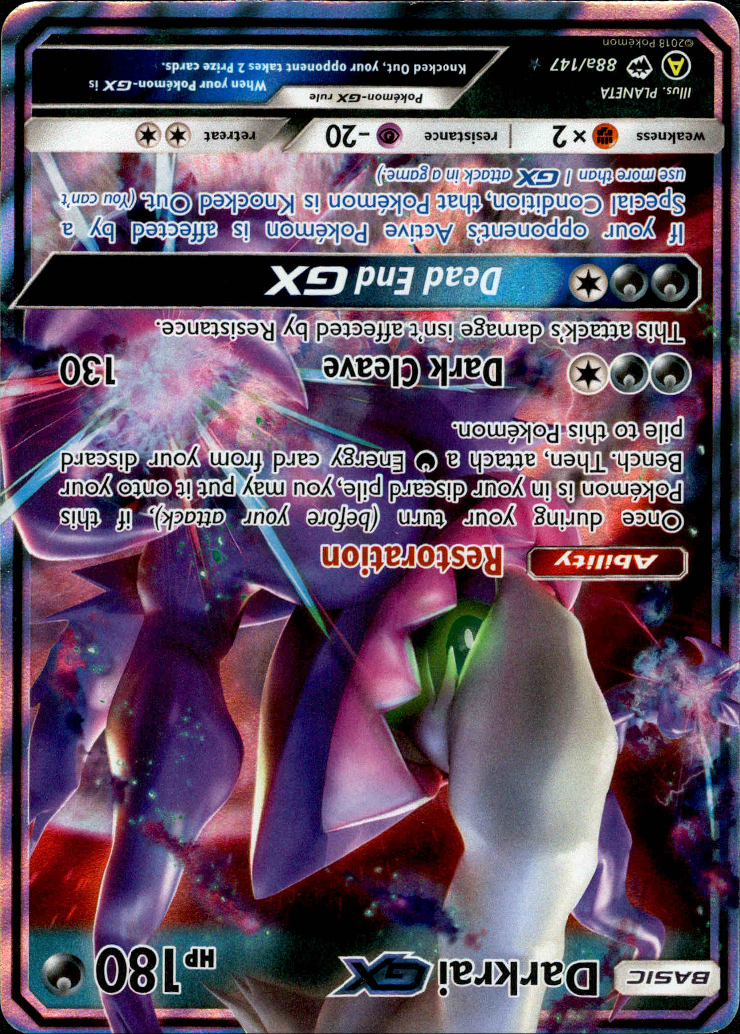 Darkrai GX - 88a/147 - Alternate Art Promo - Card Cavern