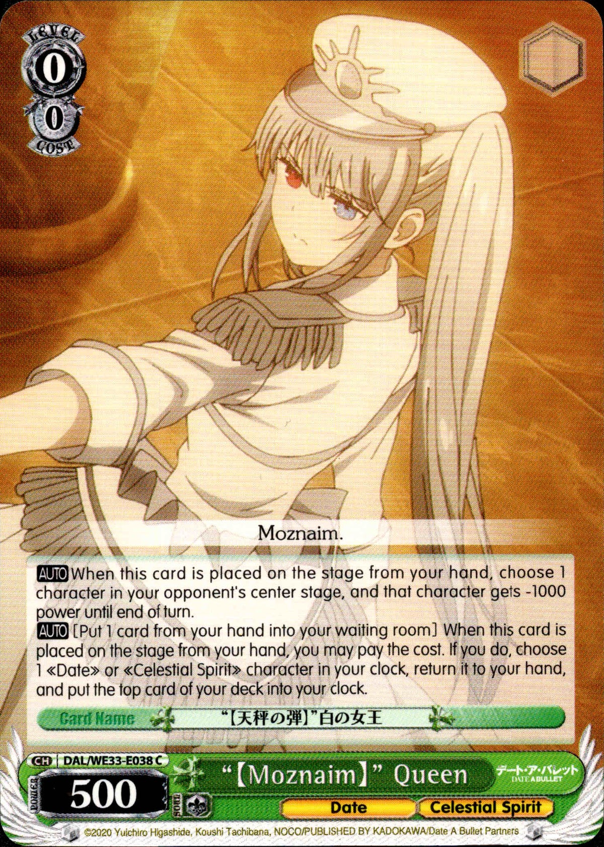 “【Moznaim】” Queen - DAL/WE33-E038 - Date A Bullet - Card Cavern