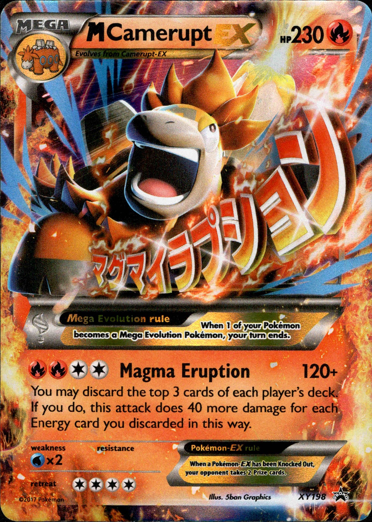 M Camerupt EX - XY198 - XY Promo - Card Cavern