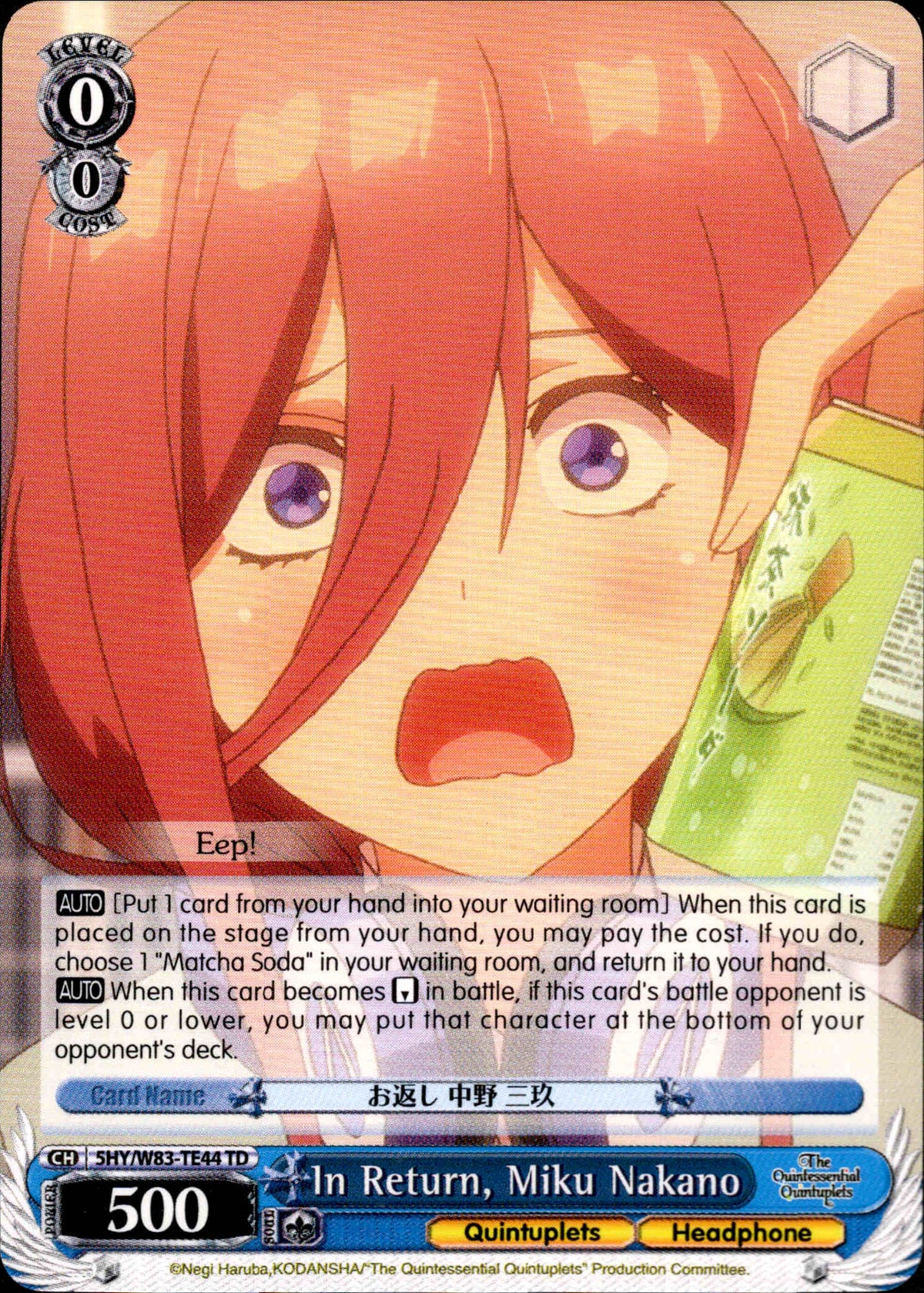 In Return, Miku Nakano - 5HY/W83-TE44 - The Quintessential Quintuplets - Card Cavern