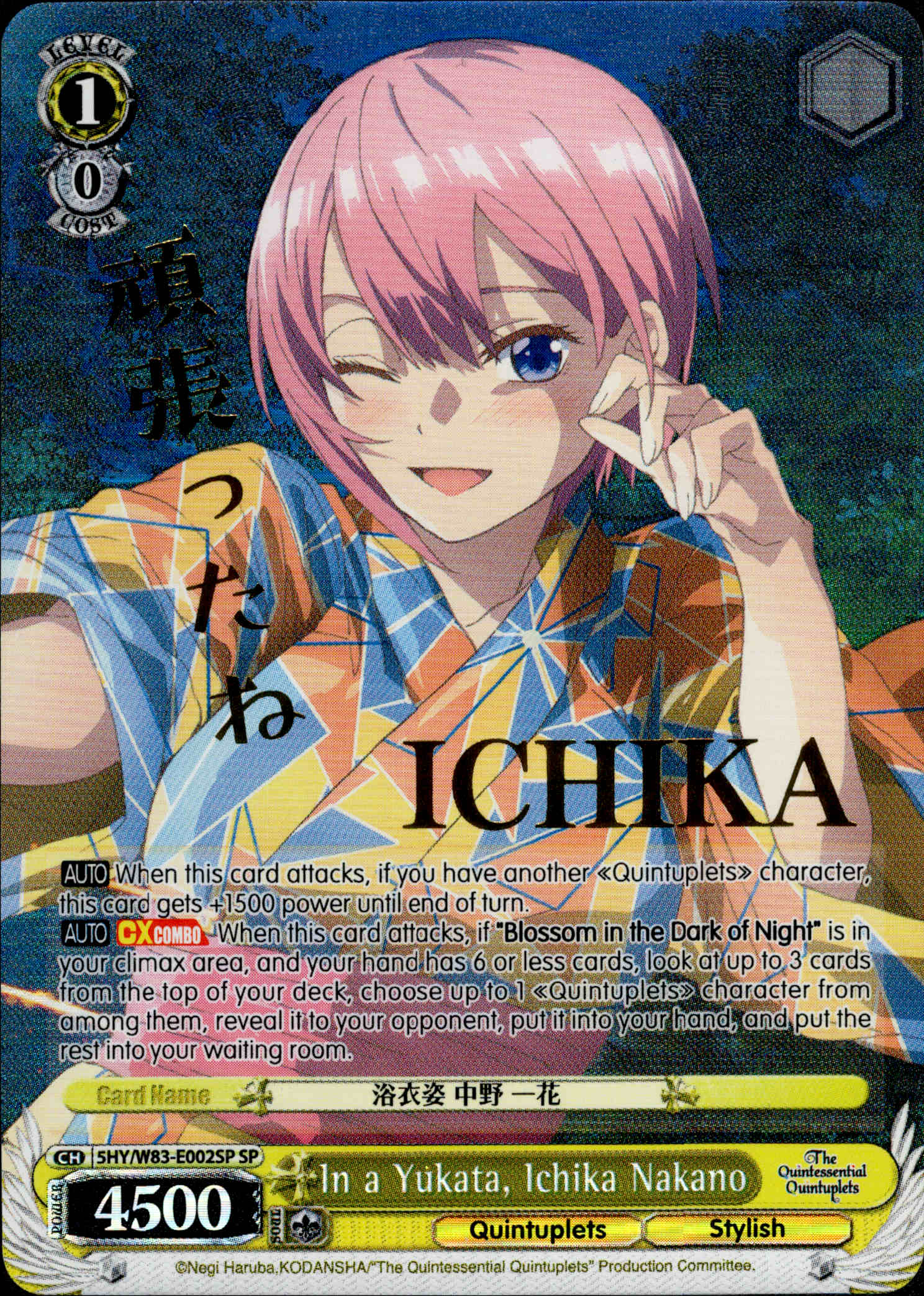 In a Yukata, Ichika Nakano - 5HY/W83-E002SP - The Quintessential Quintuplets - Card Cavern