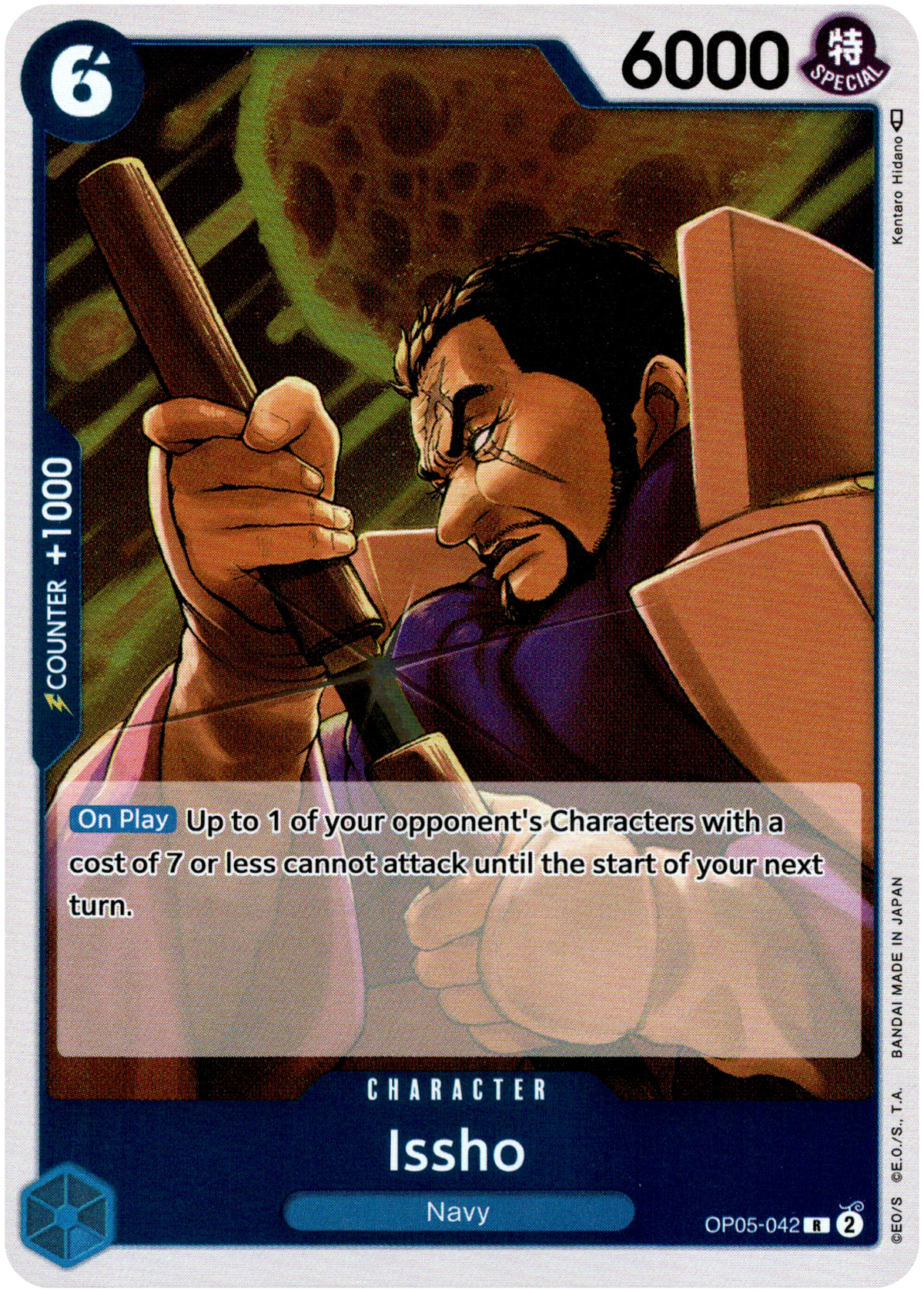 Issho - OP05-042 - Awakening of the New Era - Foil - Card Cavern