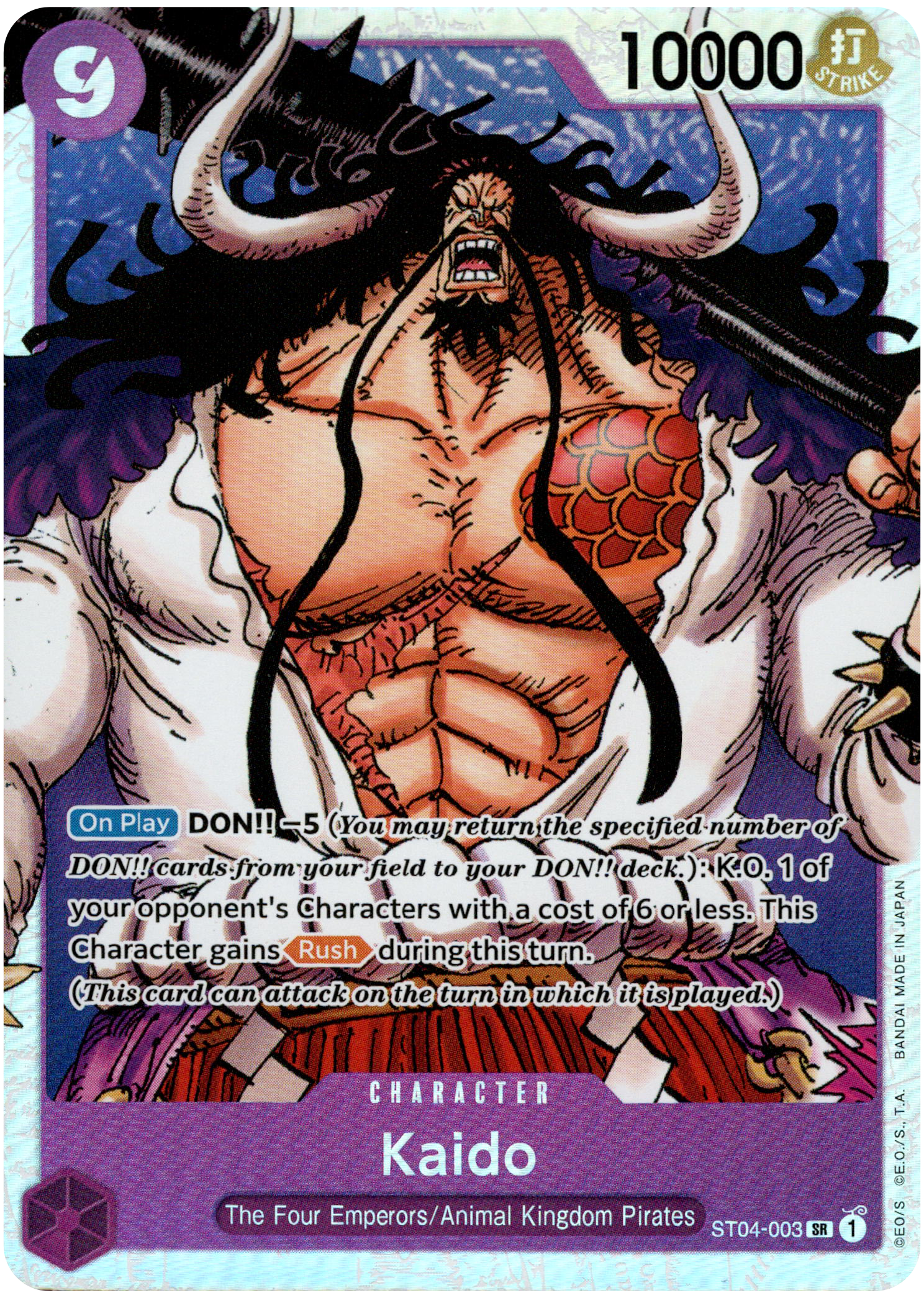 Kaido - ST04-003 SR - Starter Deck - Foil - Card Cavern