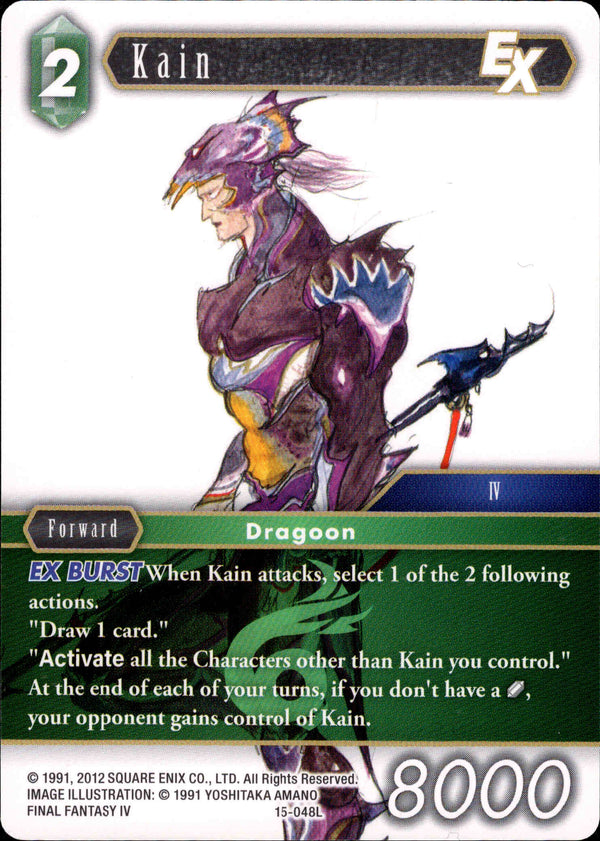 Kain - 15-048L - Crystal Dominion - Card Cavern