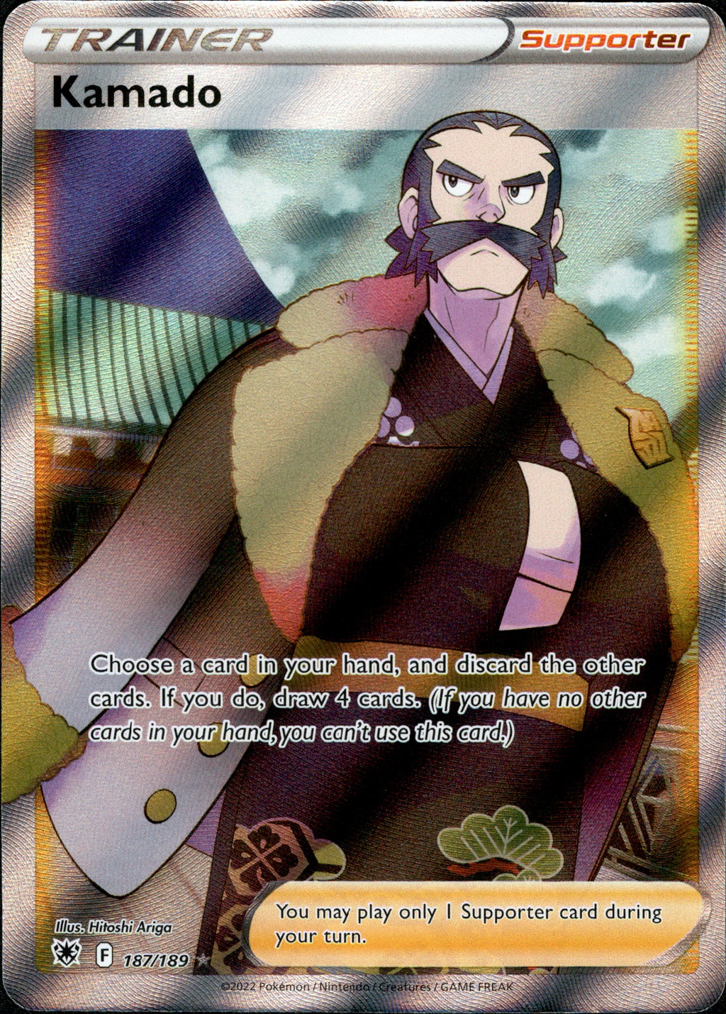 Kamado Full Art - 187/189