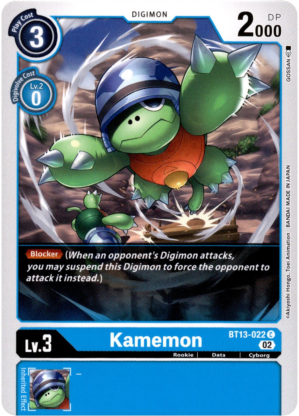 royal cards pokemon Kamemon - BT13-022 C