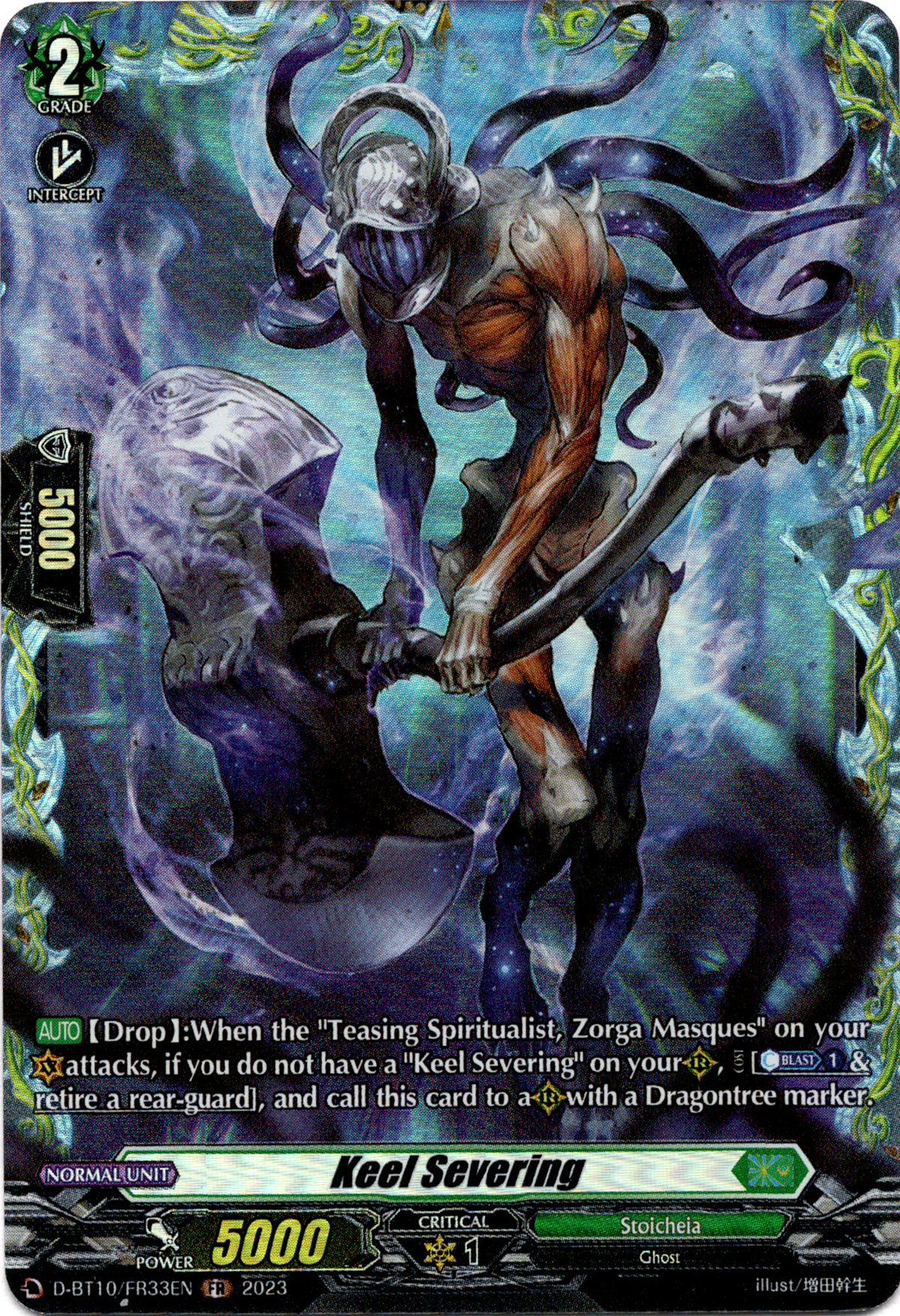 Keel Severing - D-BT10/FR34EN - Dragon Masquerade - Card Cavern
