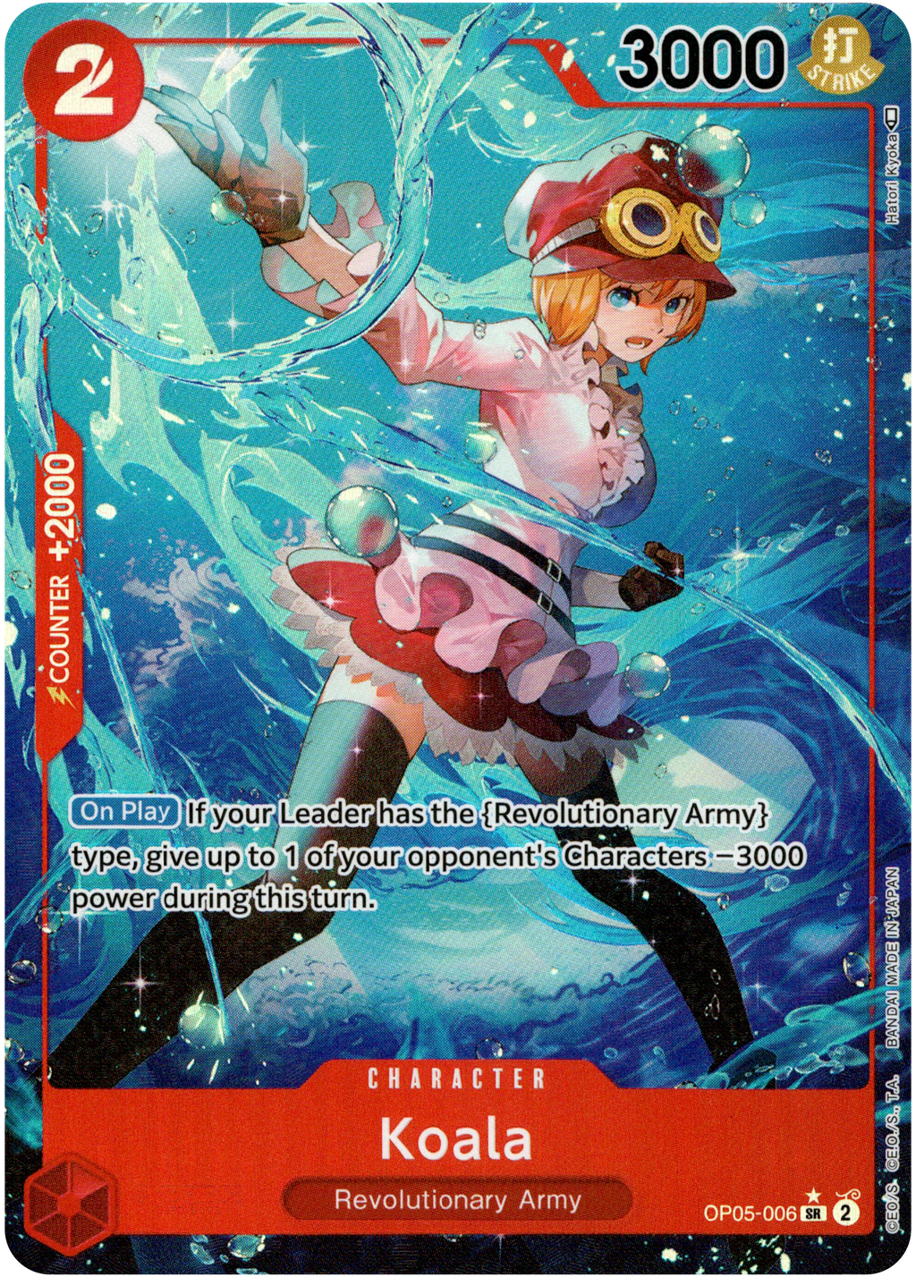 Koala Alternate Art - OP05-006 - Awakening of the New Era - Foil