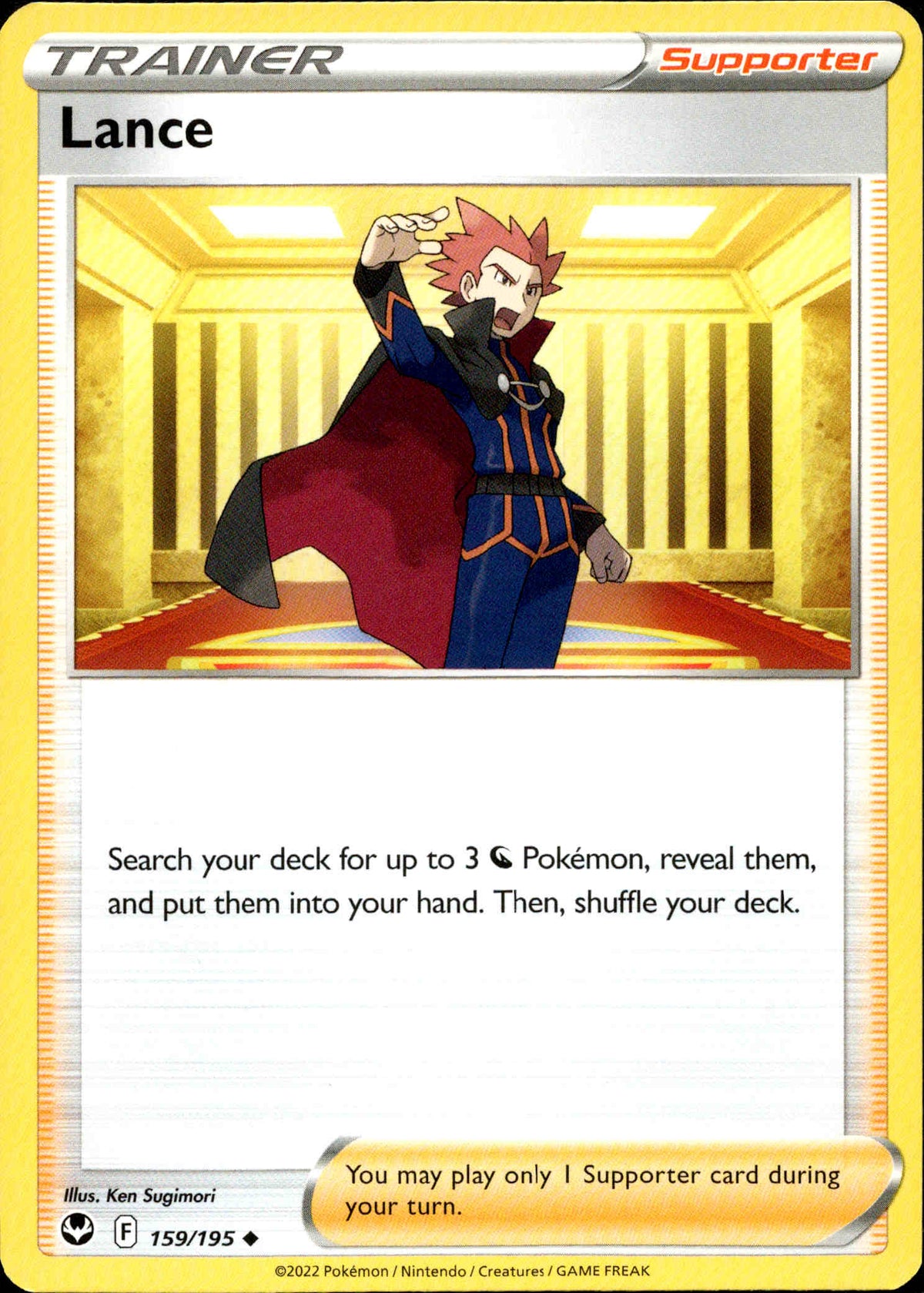 Lance - 159/195 - Silver Tempest - Card Cavern