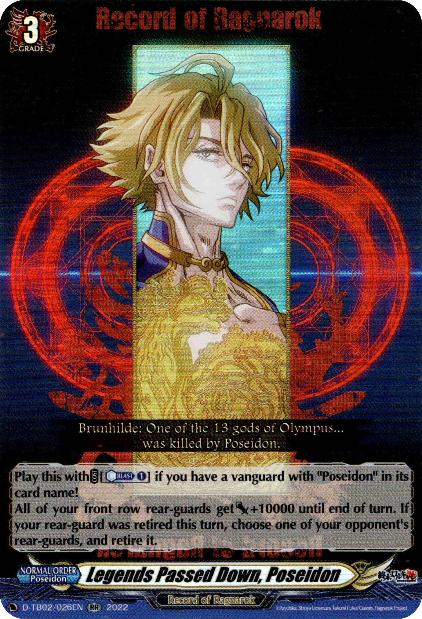 Legends Passed Down, Poseidon - D-TB02/026EN - Record of Ragnarok - Card Cavern