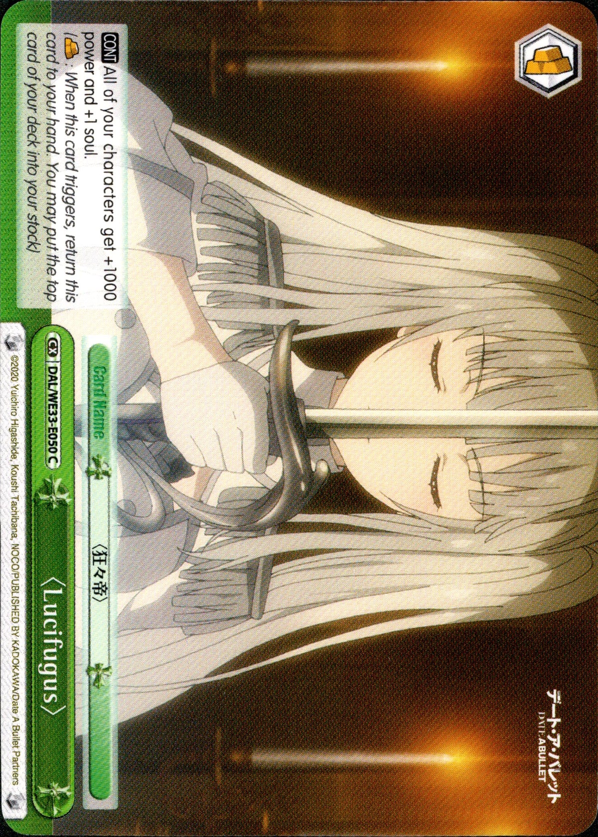 〈Lucifugus〉 - DAL/WE33-E050 - Date A Bullet - Card Cavern