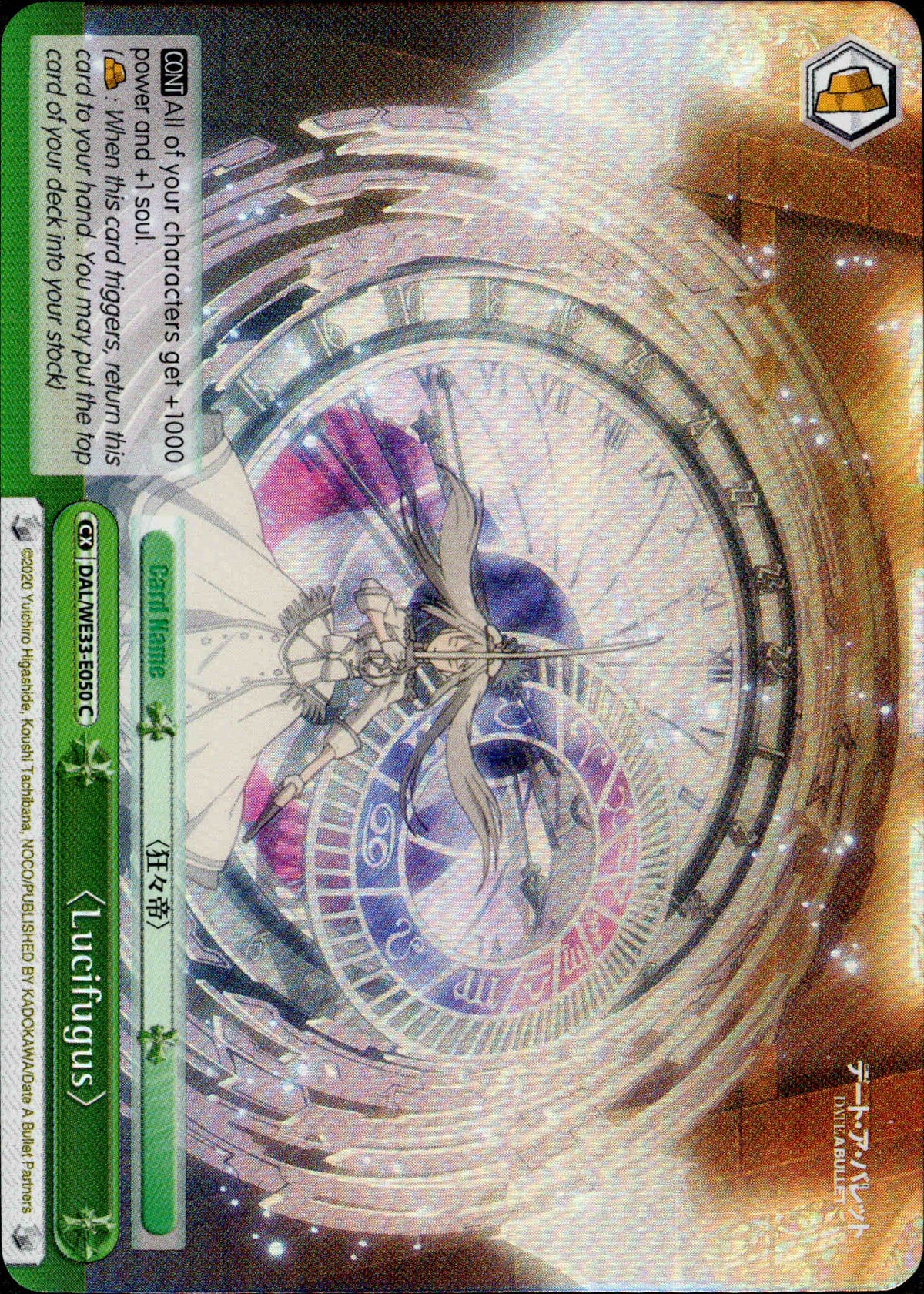 〈Lucifugus〉 - DAL/WE33-E050 - Date A Bullet - Foil - Card Cavern