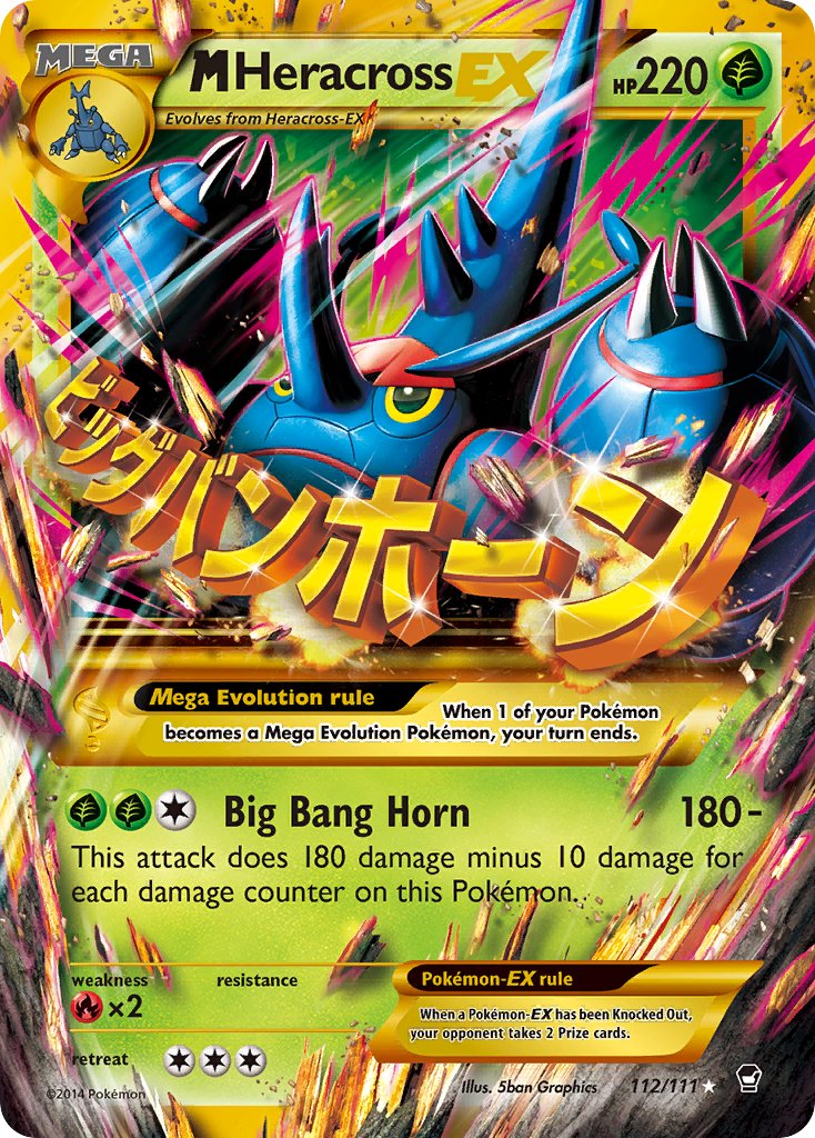 M Heracross EX Secret Rare - 112/111 - Furious Fists - Holo - Card Cavern