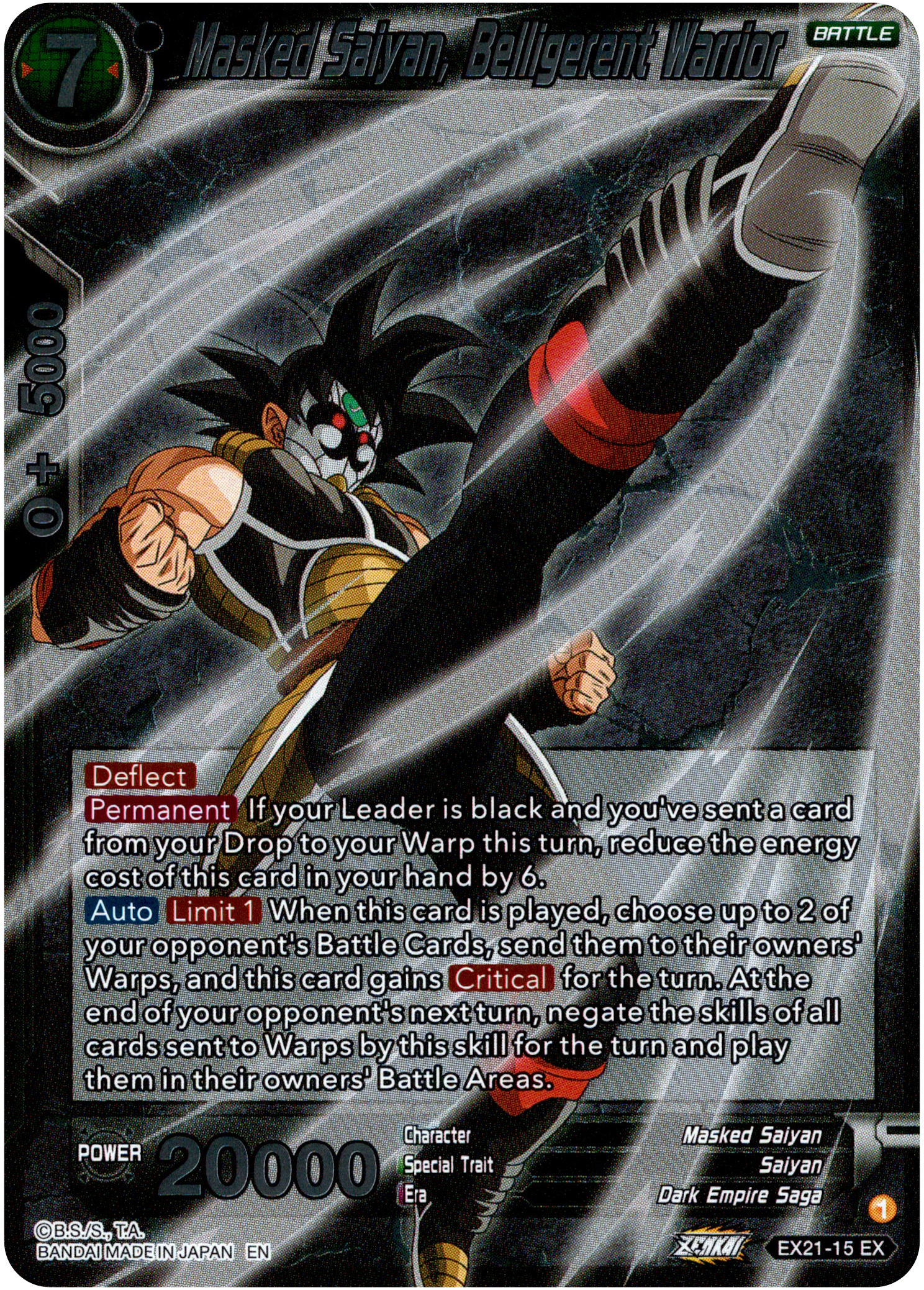 Masked Saiyan, Belligerent Warrior - EX21-15 - 5th Anniversary Set - Foil - Card Cavern
