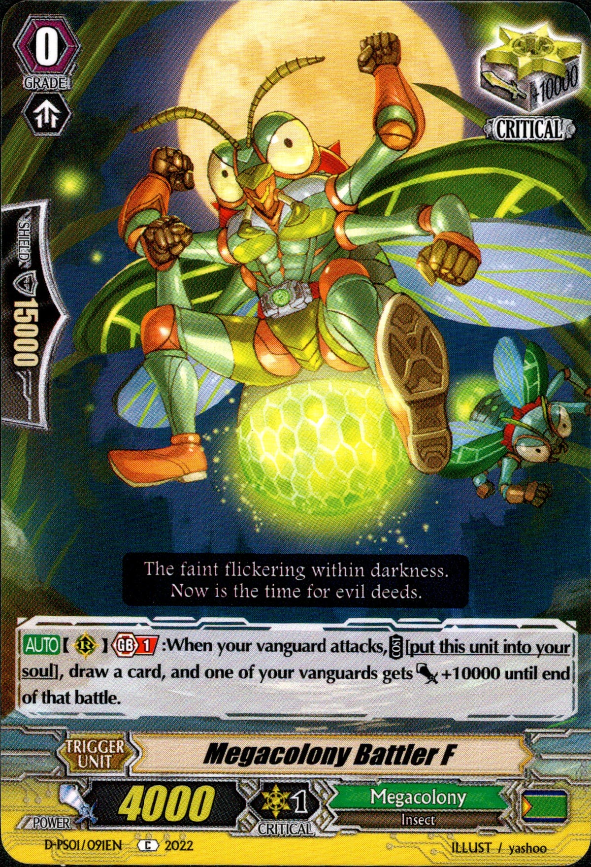 Megacolony Battler F - D-PS01/091EN - P Clan Collection 2022 - Card Cavern