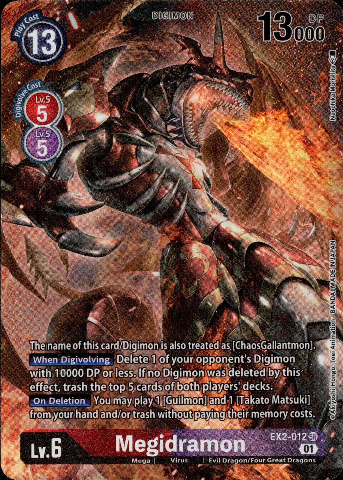Megidramon - EX2-012 SR - Digital Hazard - Foil - Card Cavern