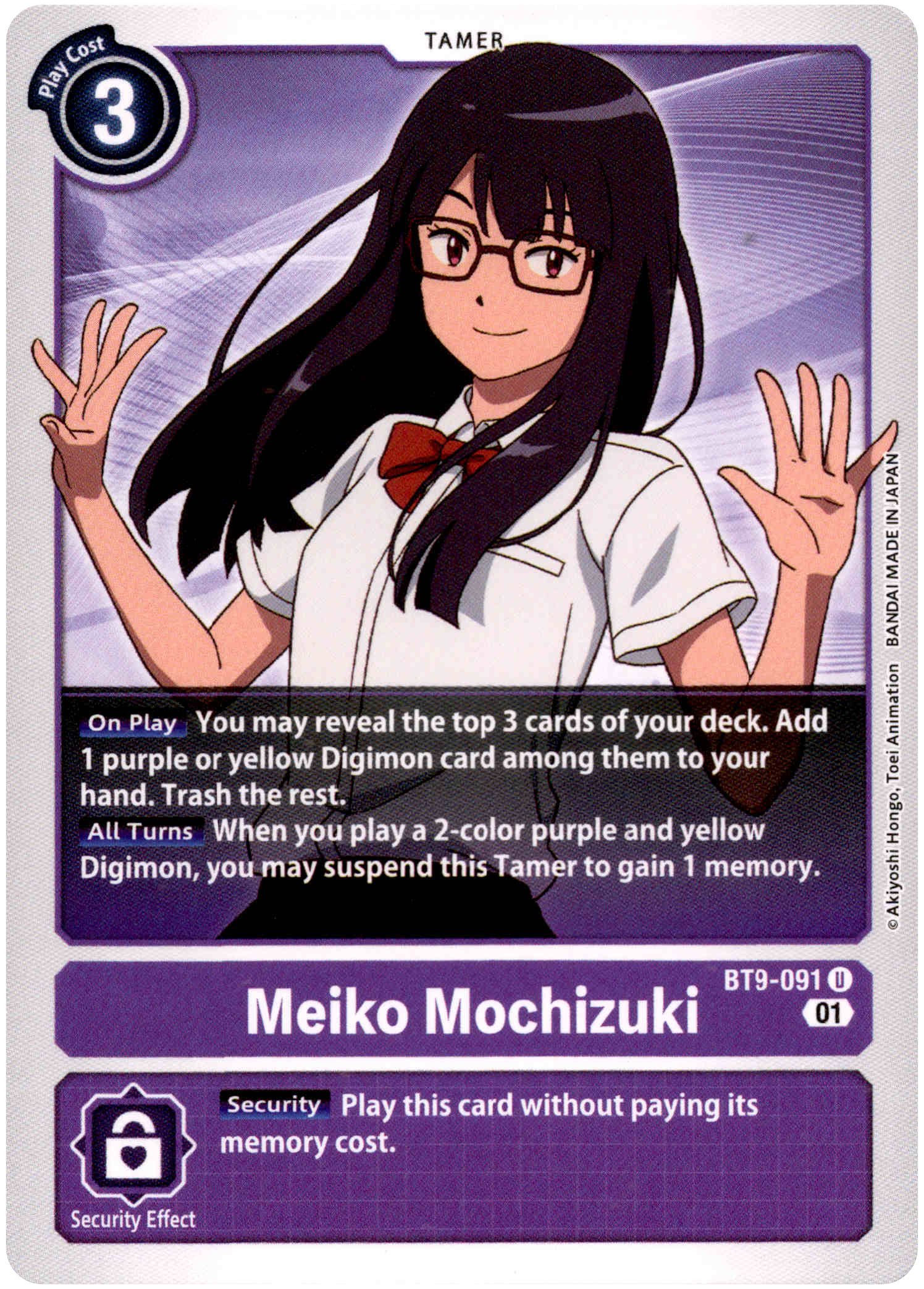 Meiko Mochizuki - BT9-091 U - X Record - Card Cavern