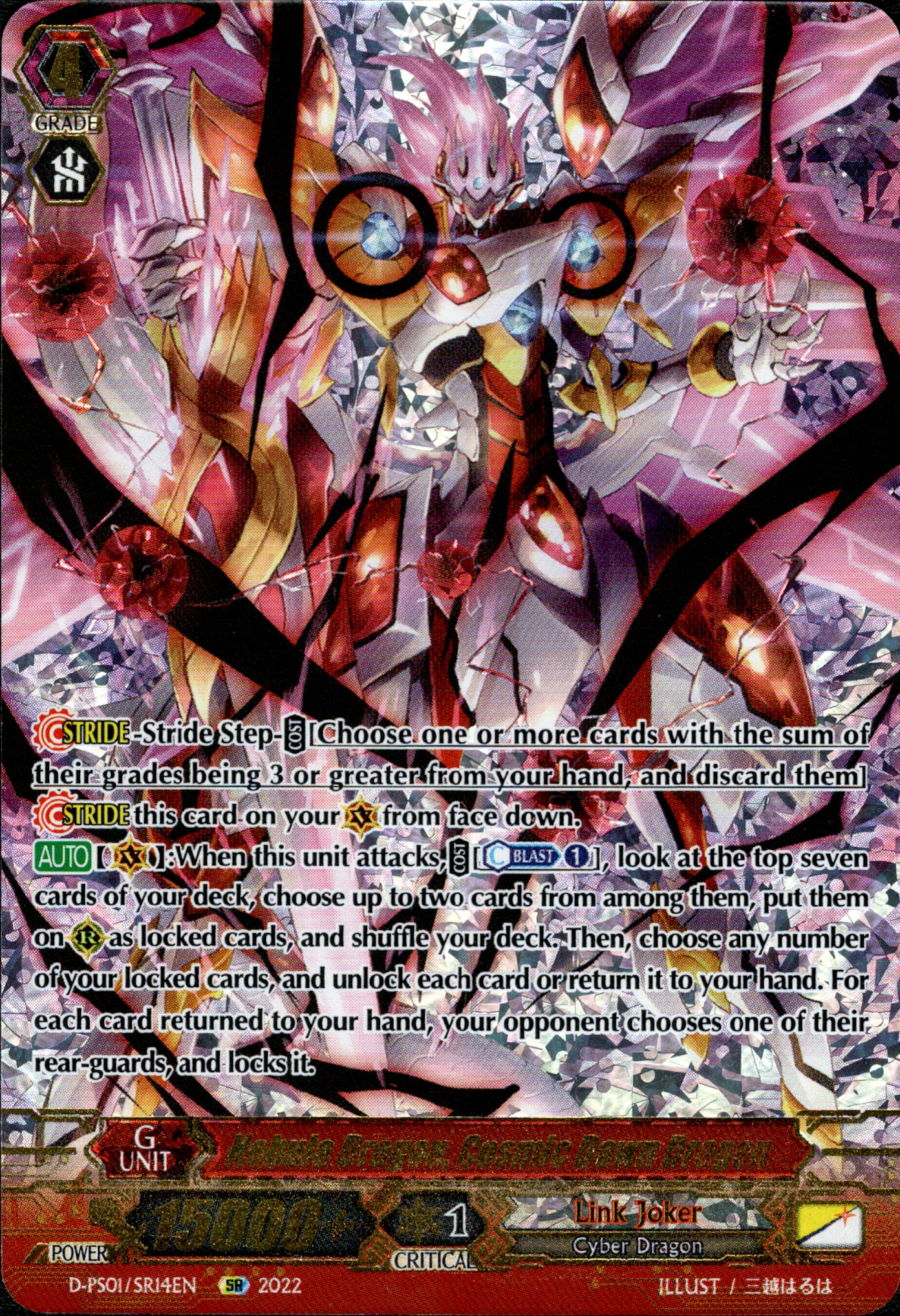 Nebula Dragon, Cosmic Dawn Dragon - D-PS01/SR14EN - P Clan Collection 2022 - Card Cavern