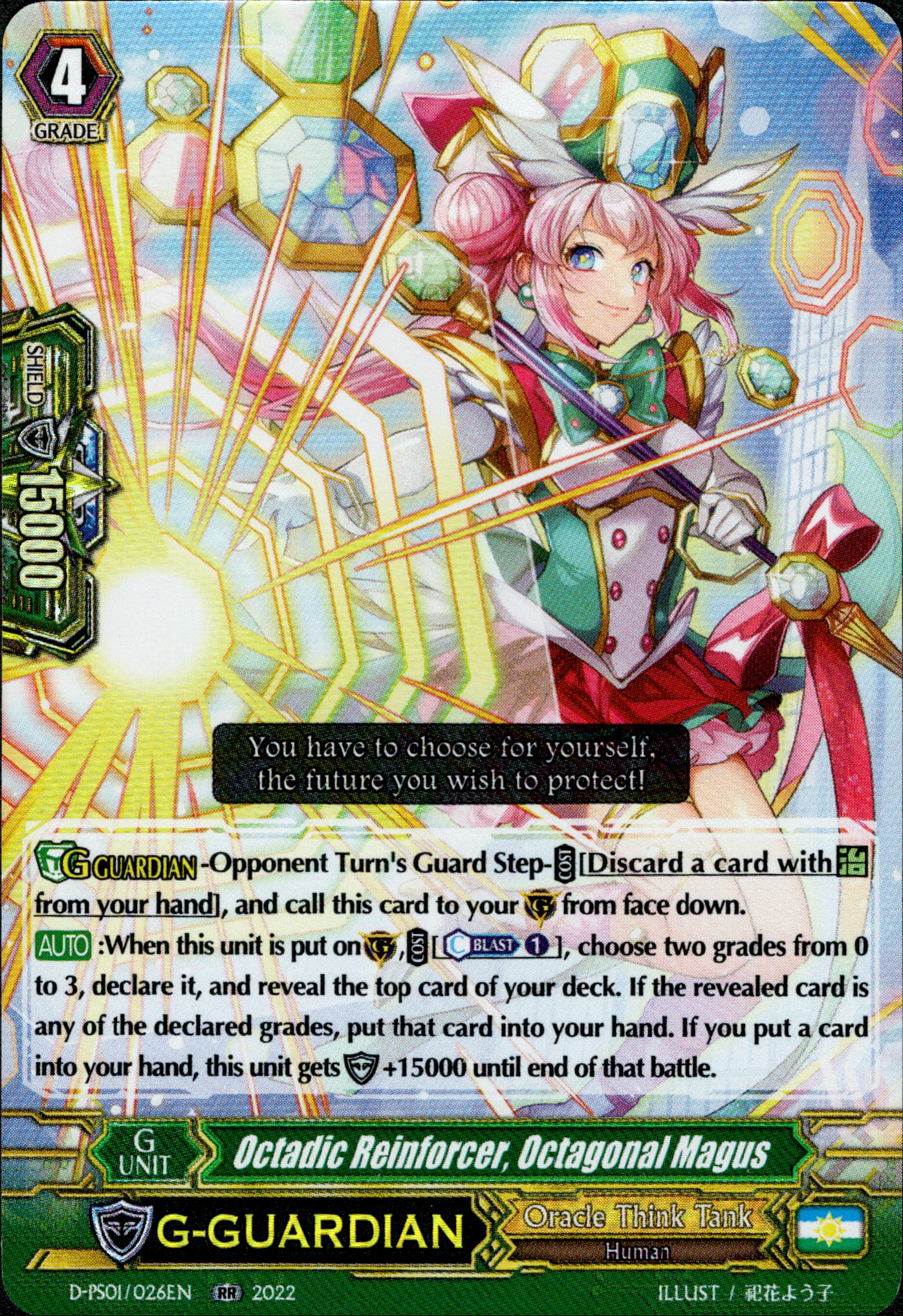 Octadic Reinforcer, Octagonal Magus - D-PS01/026EN - P Clan Collection 2022 - Card Cavern