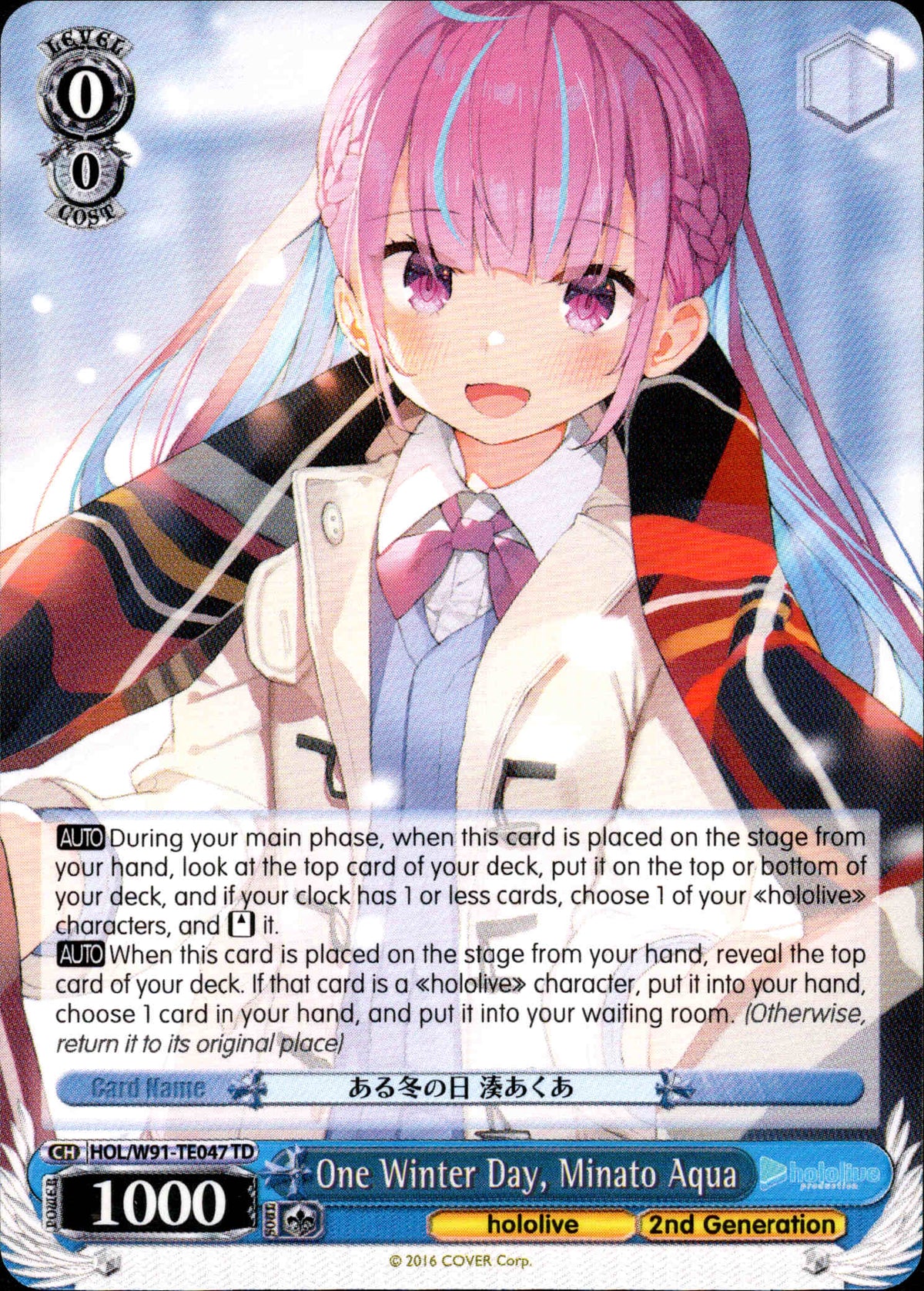 One Winter Day, Minato Aqua - HOL/W91-TE047 - Hololive Production 2nd Generation - Card Cavern