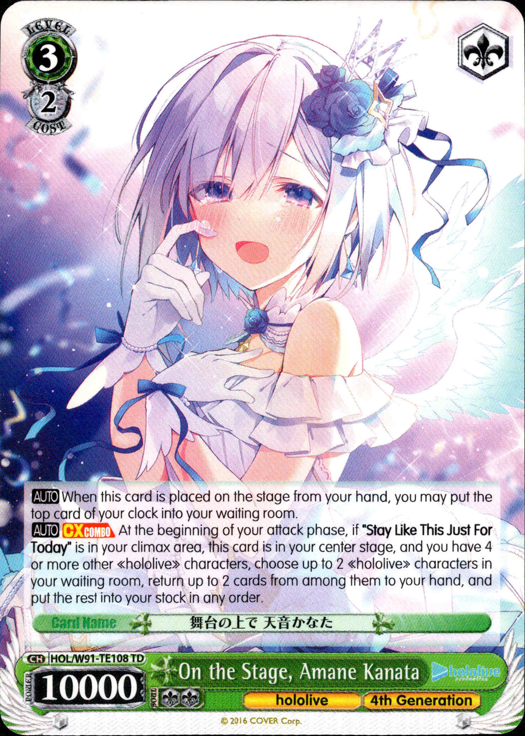 On the Stage, Amane Kanata HOL/W91TE108 Hololive Production 4th G