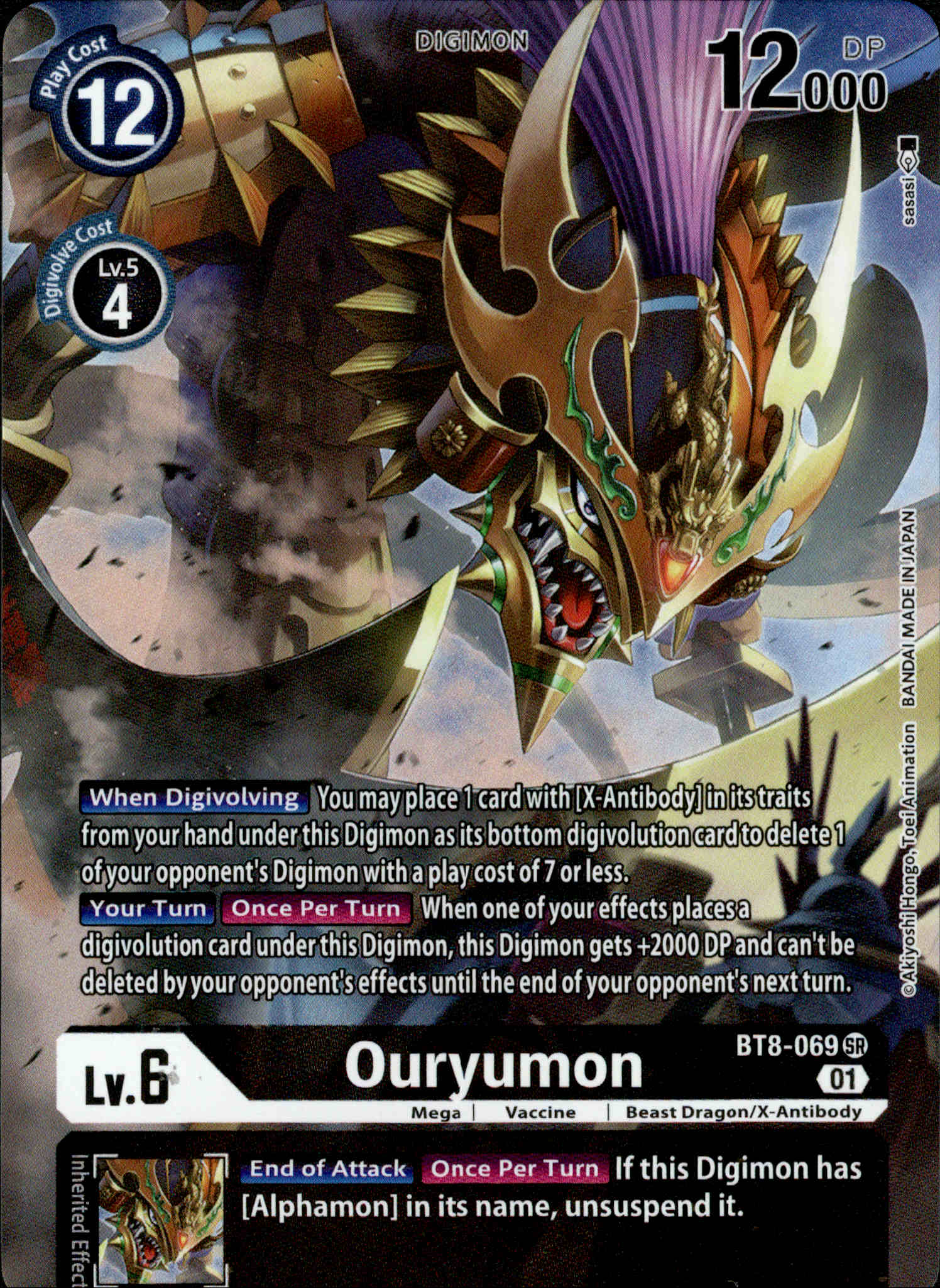 Ouryumon Alternate Art - BT8-069 SR - New Awakening - Foil - Card Cavern