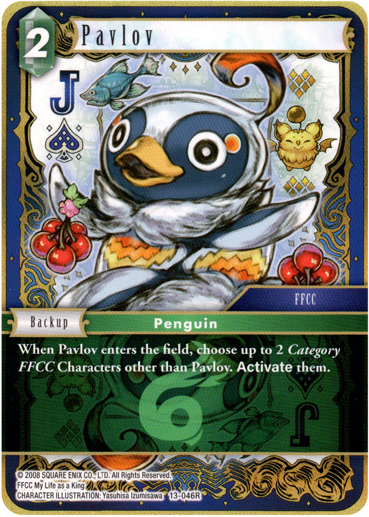 Pavlov - 13-046R - Opus XIII - Card Cavern