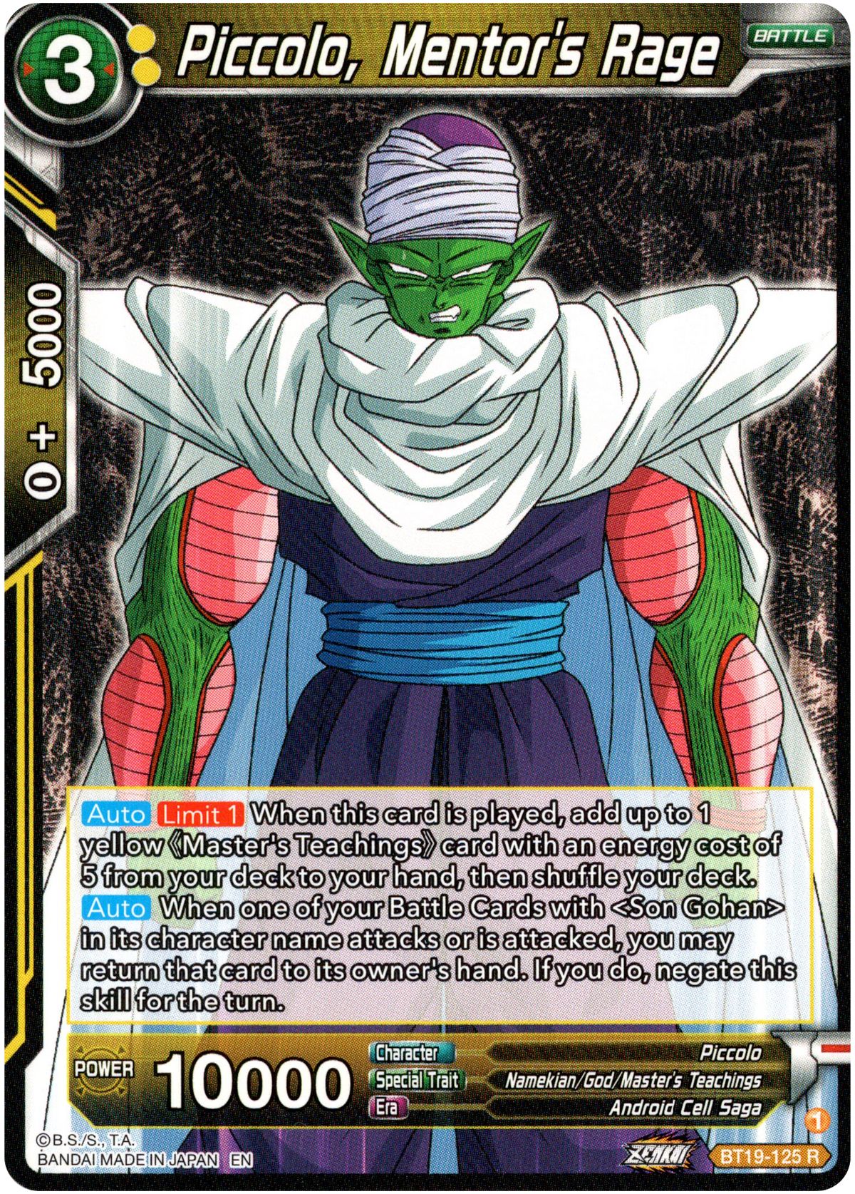 Piccolo, Mentor's Rage - BT19-125 - Fighter's Ambition - Card Cavern