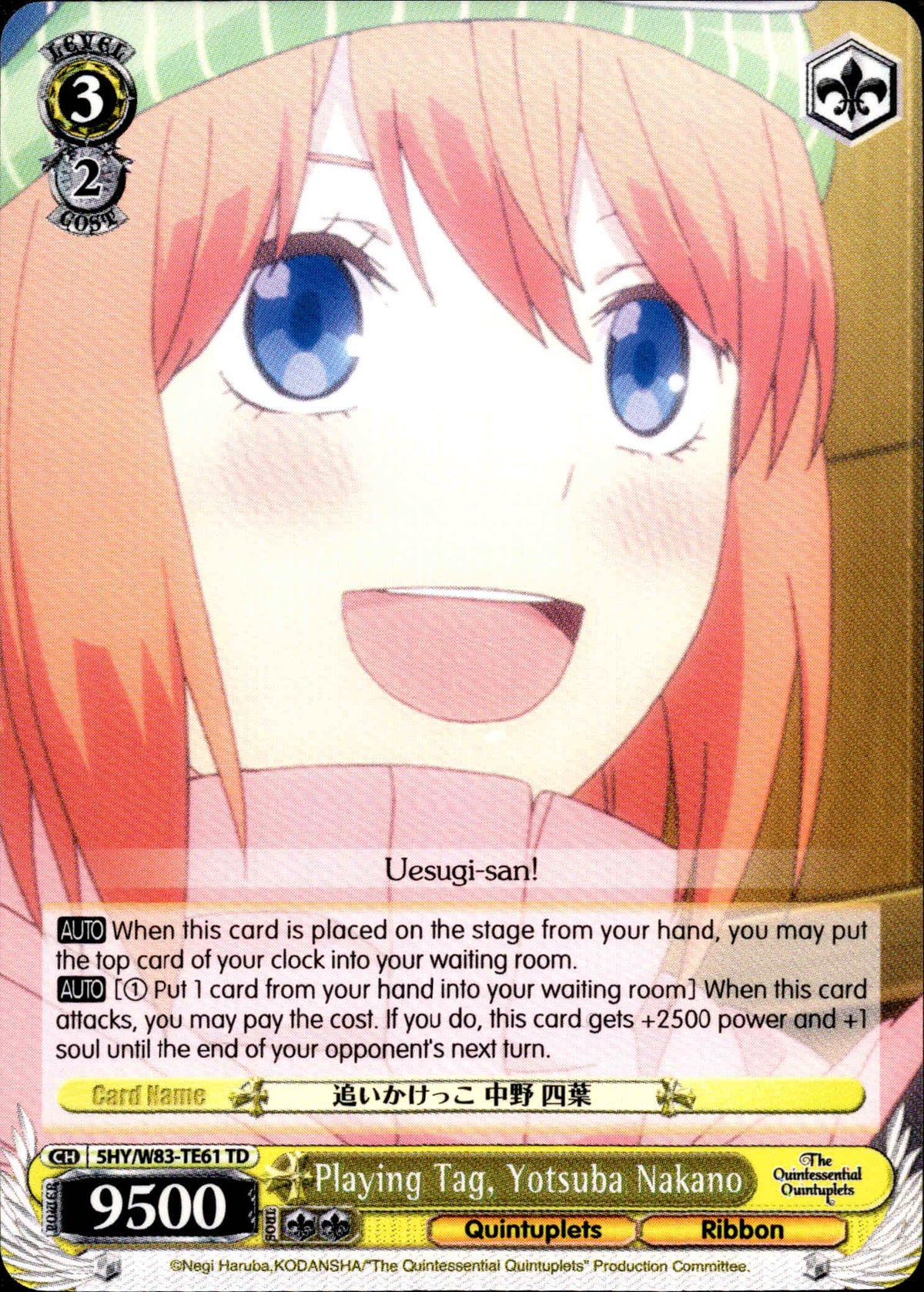 Playing Tag, Yotsuba Nakano - 5HY/W83-TE61 - The Quintessential Quintuplets - Card Cavern
