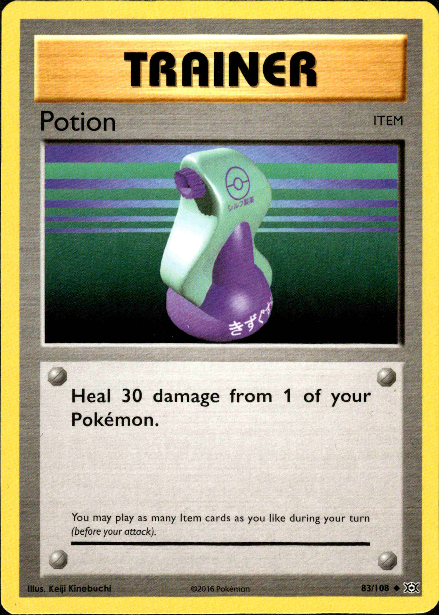 Potion - 83/108 - Evolutions - Card Cavern