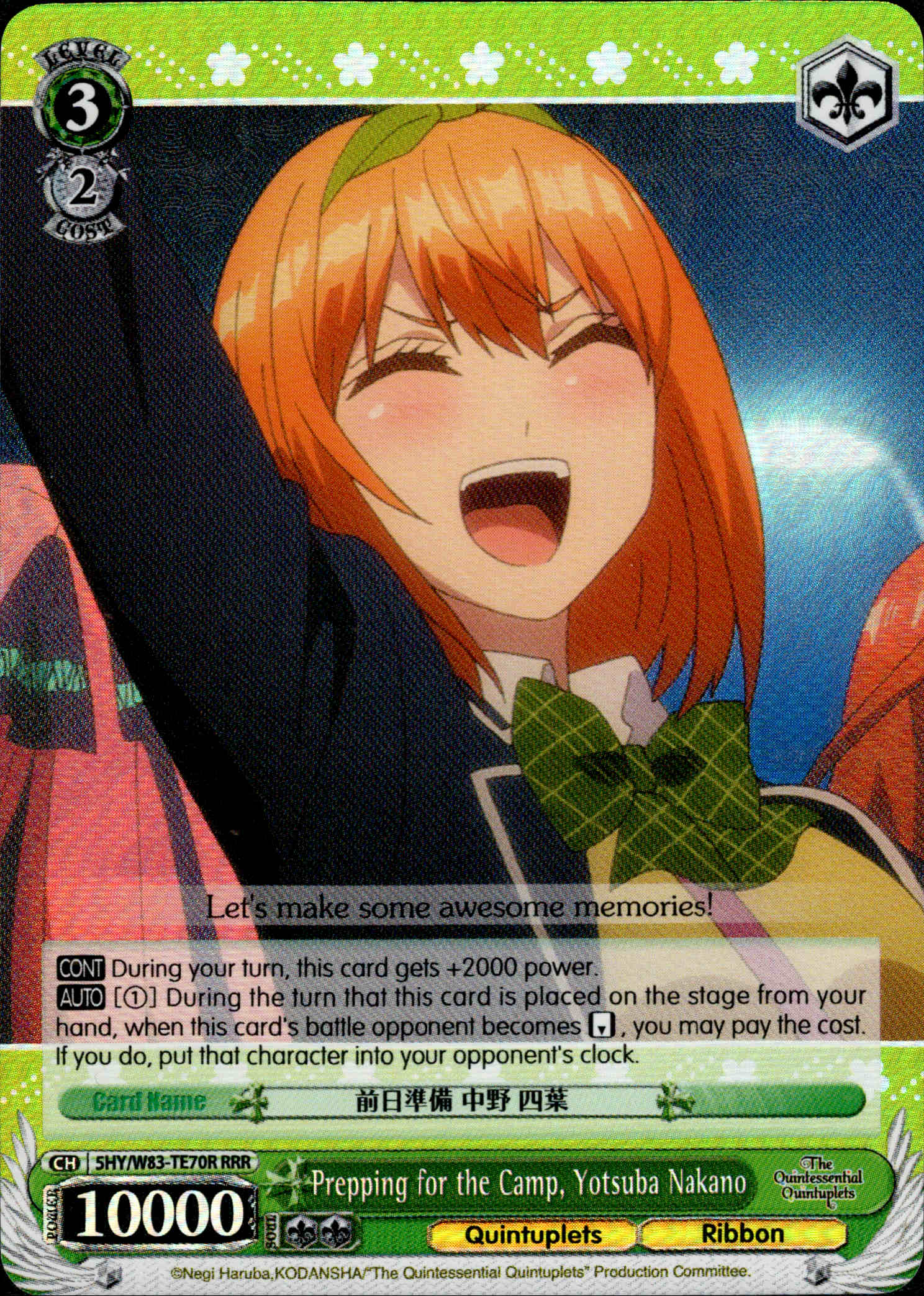 Prepping for the Camp, Yotsuba Nakano - 5HY/W83-TE70R - The Quintessential Quintuplets - Card Cavern