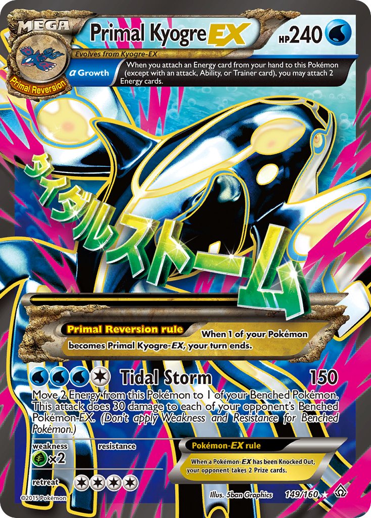 Primal Kyogre EX Full Art - 149/160 - Primal Clash - Holo - Card Cavern