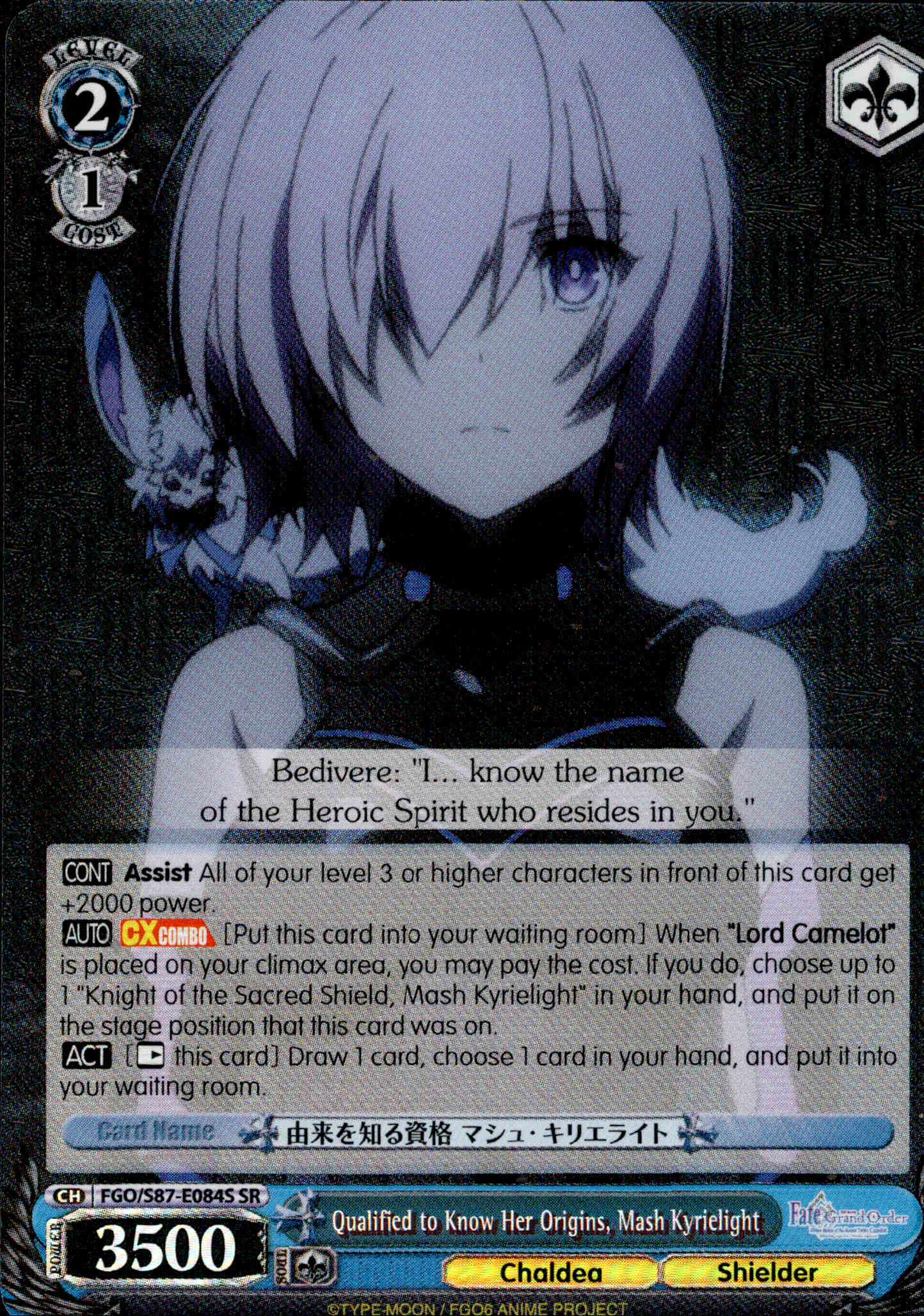 Qualified to Know Her Origins, Mash Kyrielight - FGO/S87-E084S SR - Fate/Grand Order THE MOVIE Divine Realm of the Round Table: Camelot - Card Cavern