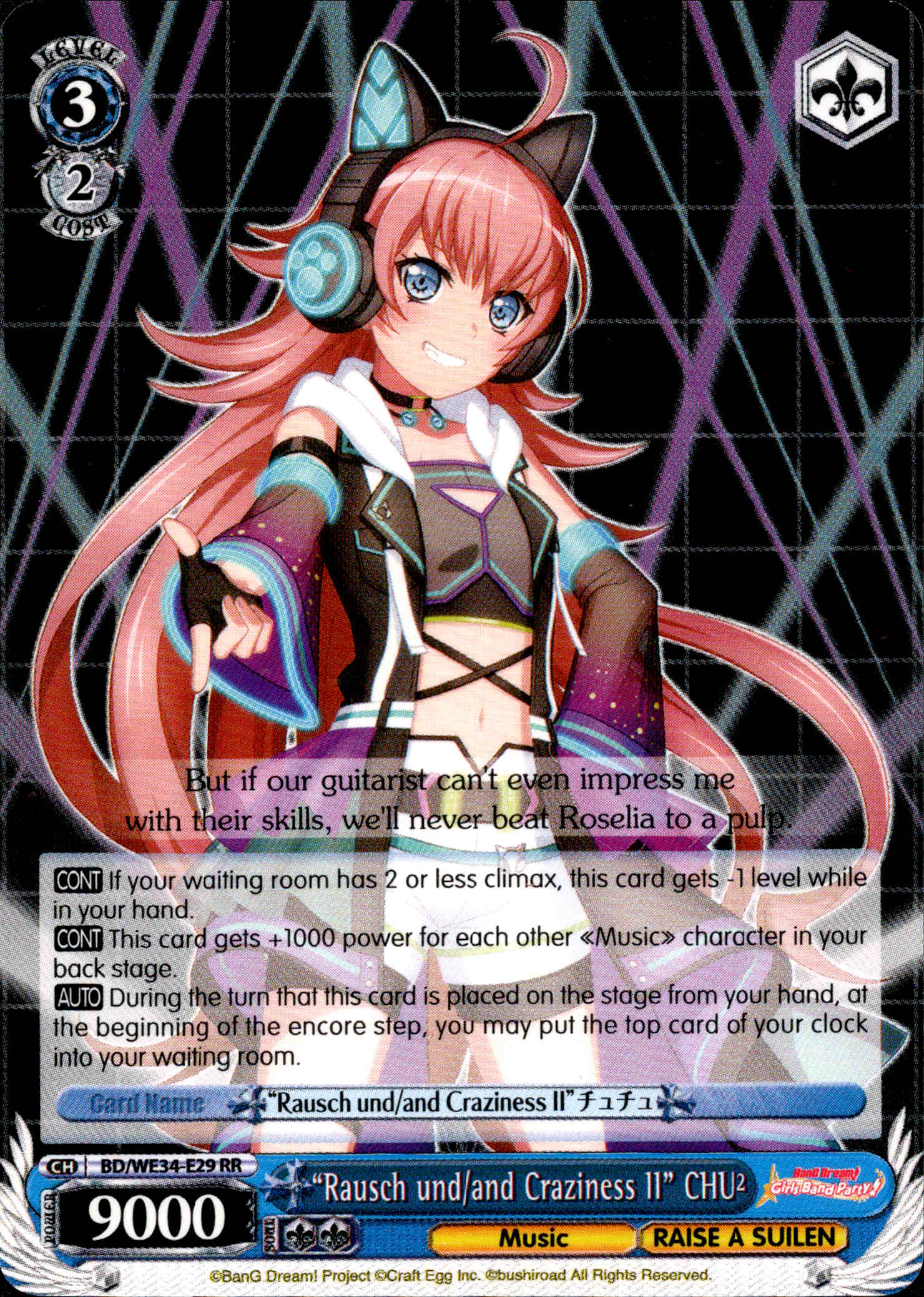 "Rausch und/and Craziness II CHU²" - BD/WE34-E29 - Morfonica×RAISE A SUILEN - Card Cavern