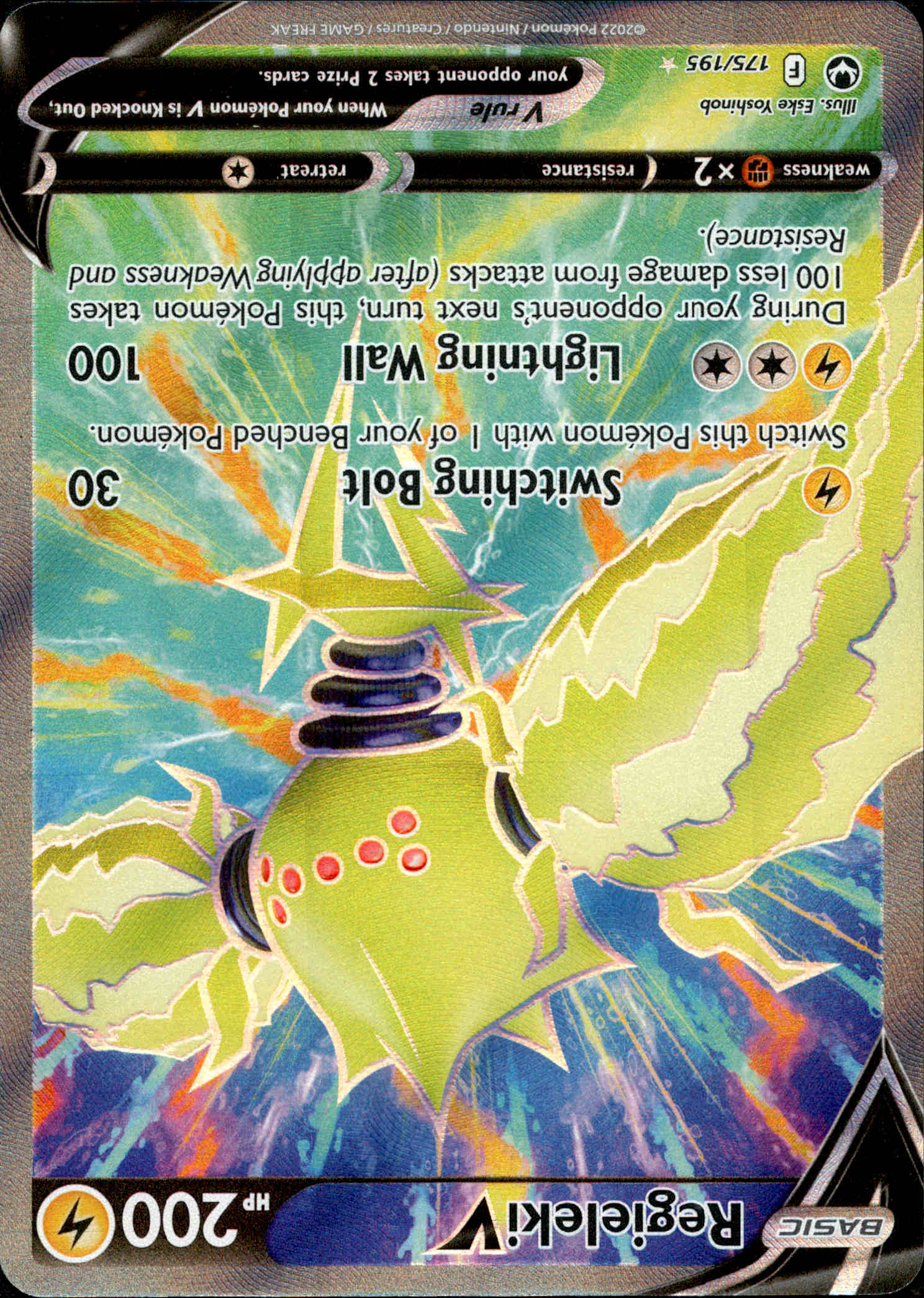 Regieleki V Full Art - 175/195 - Silver Tempest - Holo - Card Cavern