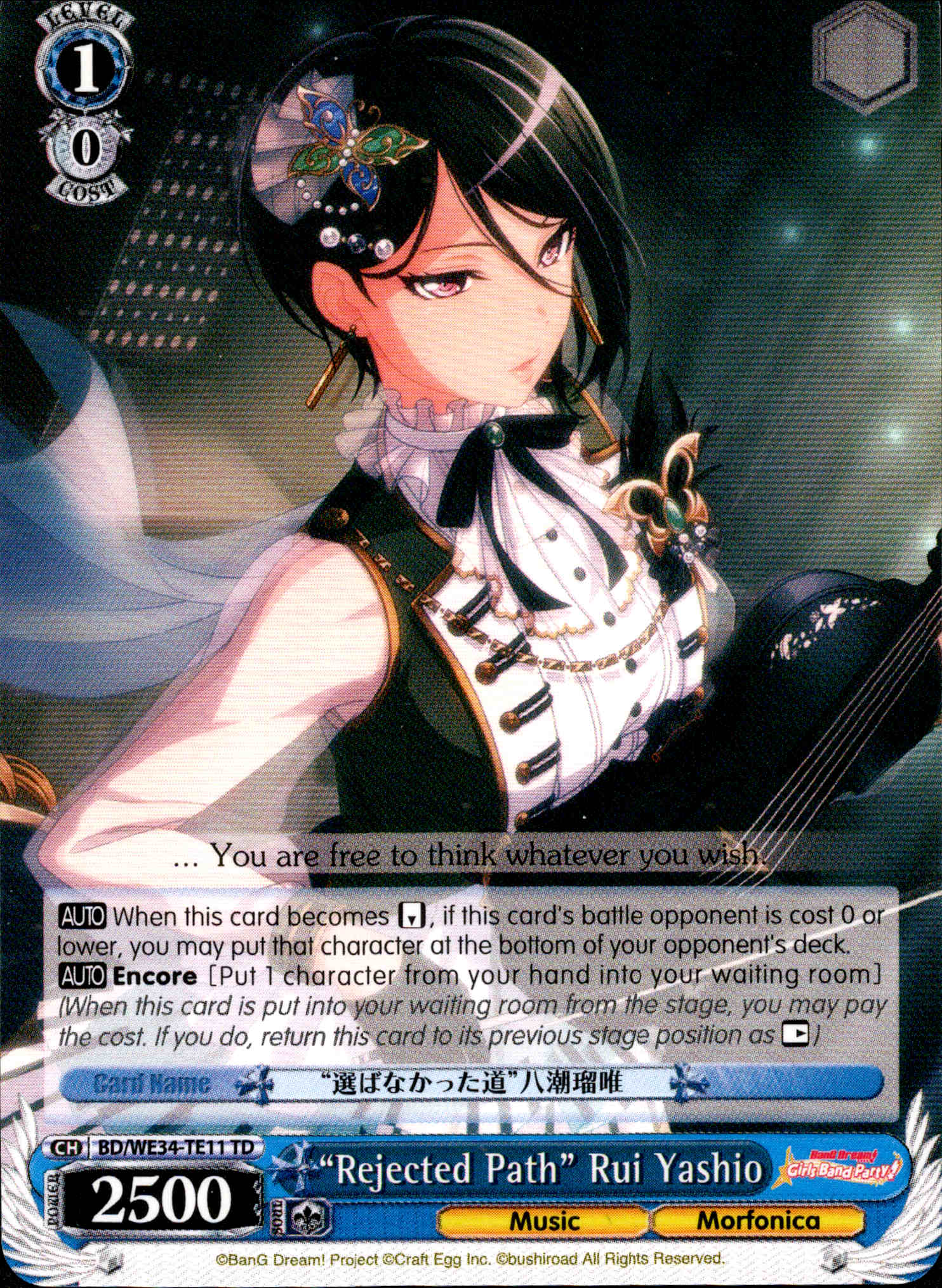 "Rejected Path" Rui Yashio - BD/WE34-TE11 - Morfonica×RAISE A SUILEN - Card Cavern