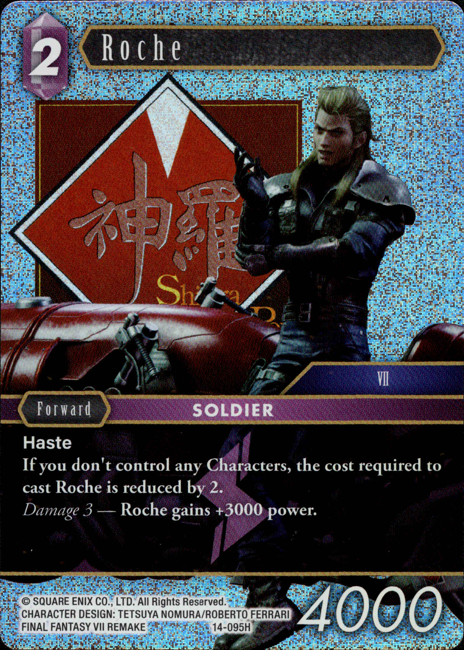 Roche - 14-095H - Opus XIV - Foil - Card Cavern
