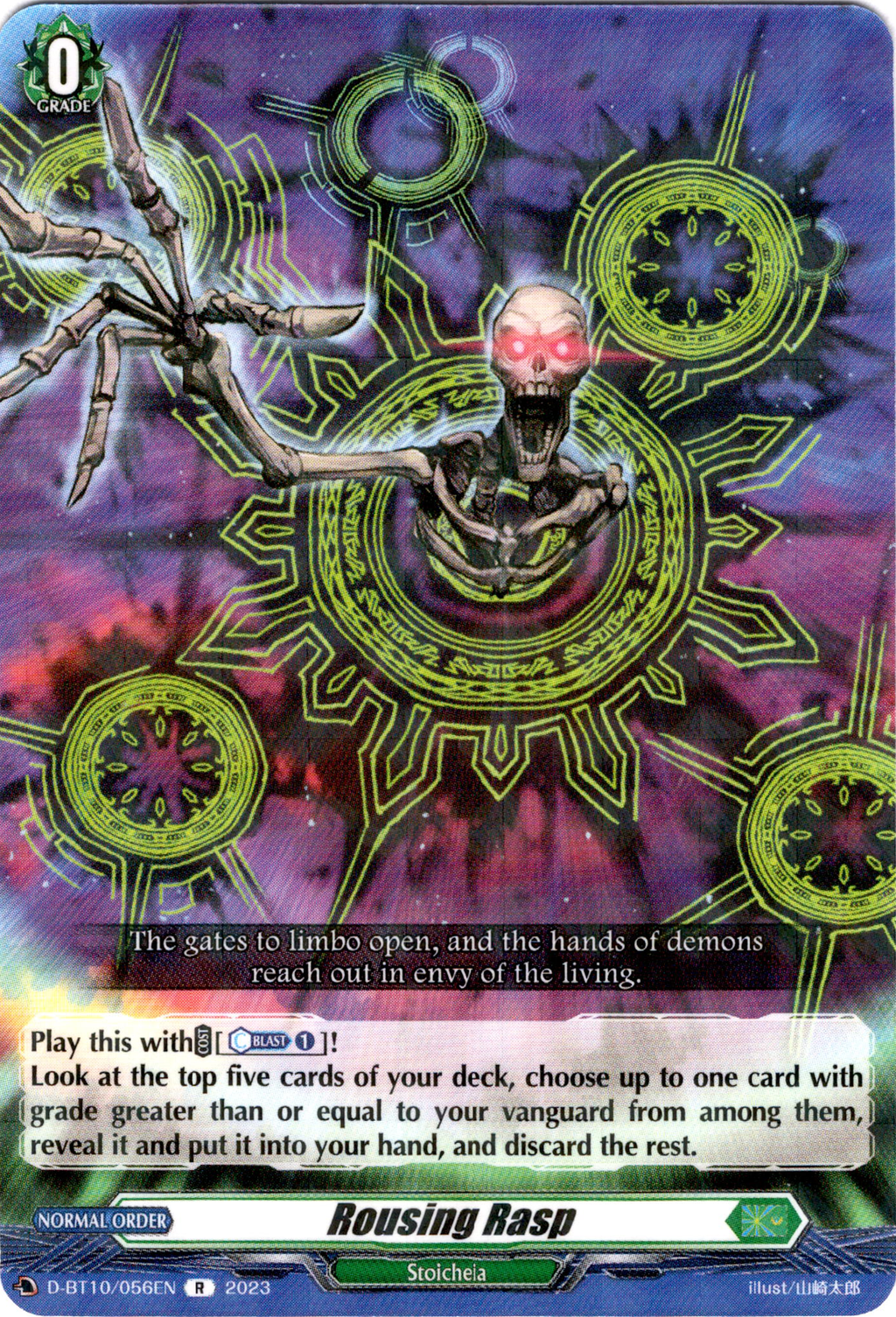 Rousing Rasp - D-BT10/056EN - Dragon Masquerade Card Cavern Trading Cards, LLC Rousing Rasp - D-BT10/056EN - Dragon Masquerade Card Cavern Trading Cards, LLC