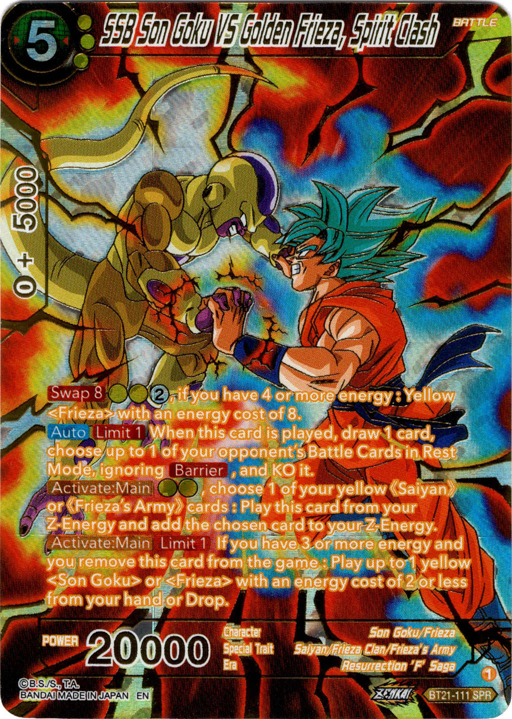 ドラゴンボールカード sleeping_forest Vegeta FB05-038 Alternate Art New Adventure Dragon Ball Super TCG