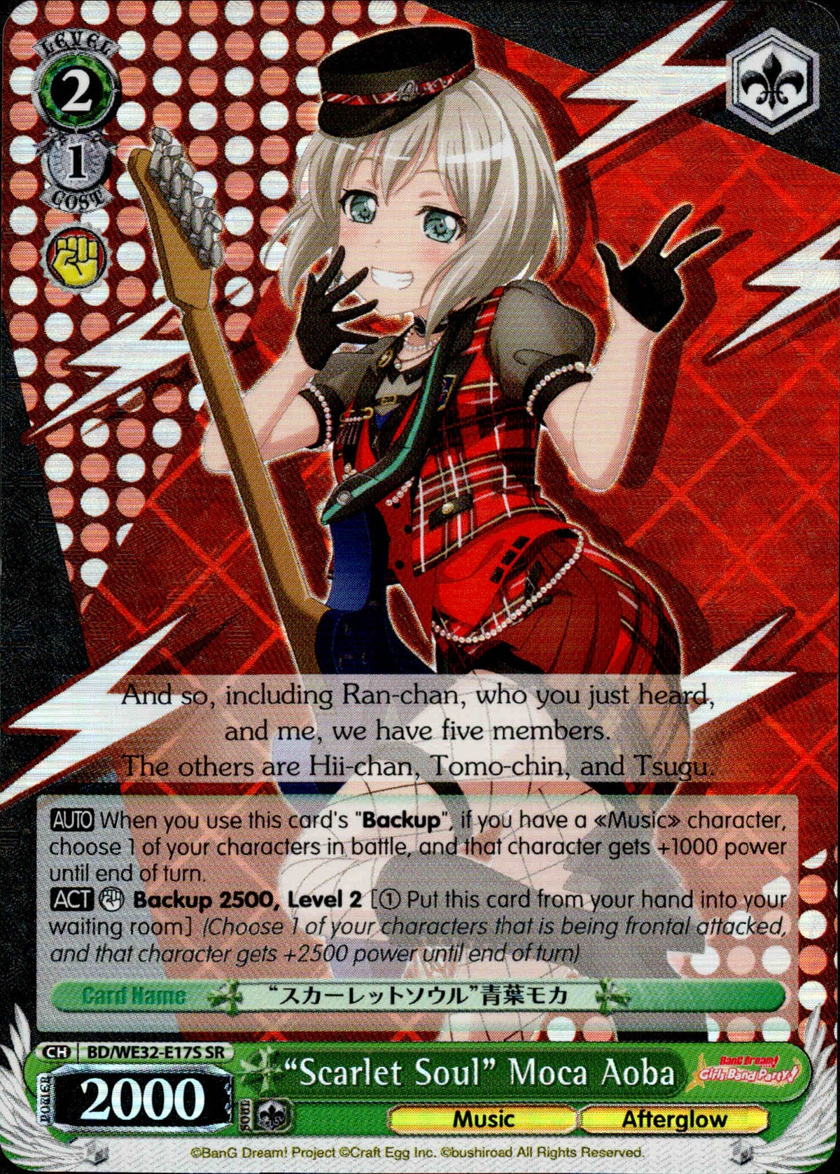 "Scarlet Soul" Moca Aoba - BD/WE32-E17S SR - BanG Dream! Girls Band Party! Premium Booster - Card Cavern