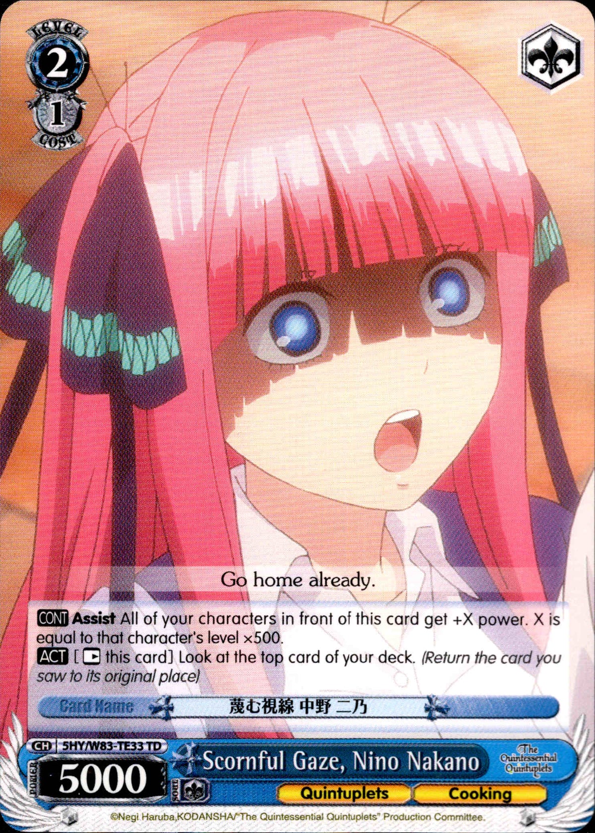 Scornful Gaze, Nino Nakano - 5HY/W83-TE33 - The Quintessential Quintuplets - Card Cavern