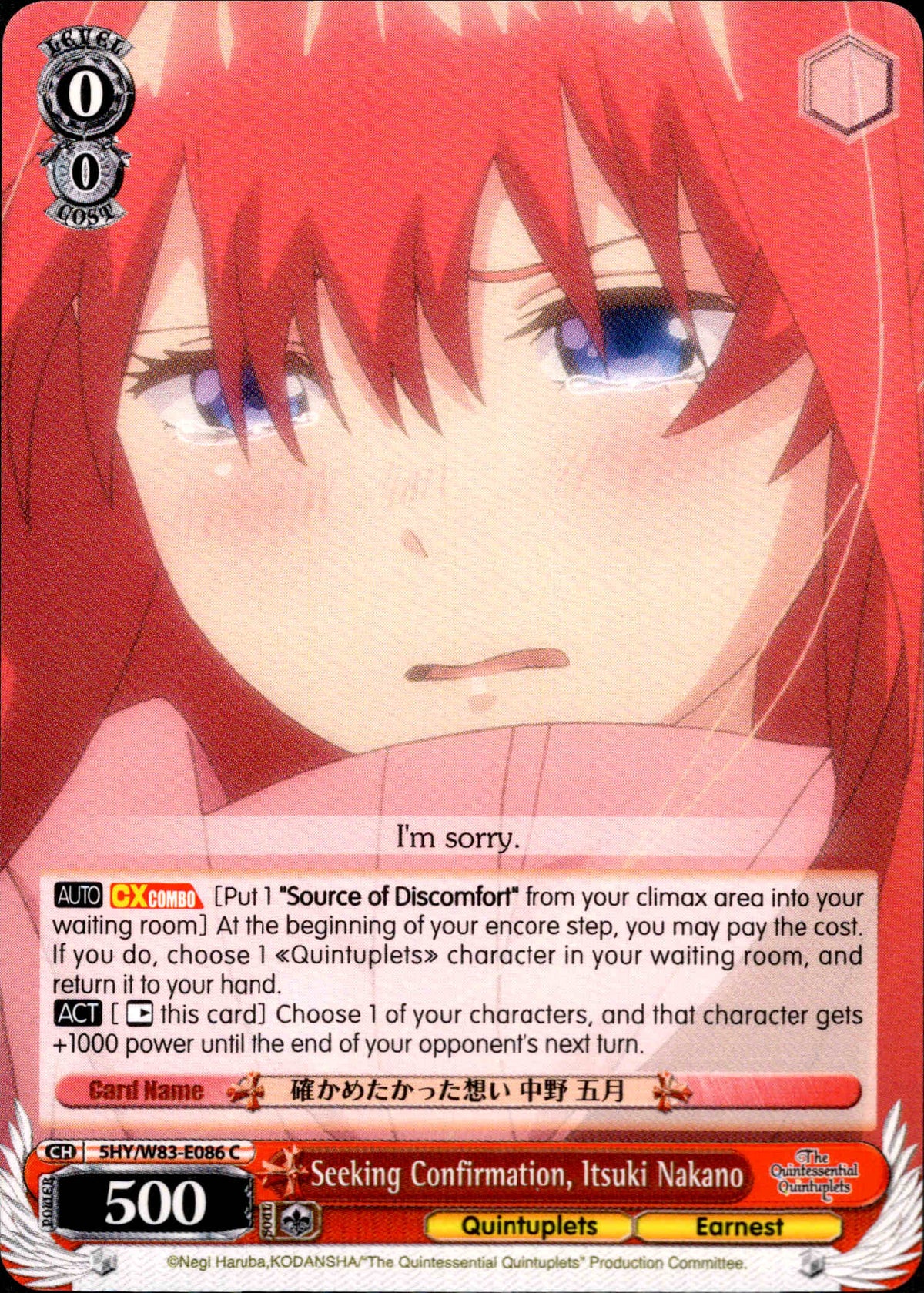 Seeking Confirmation, Itsuki Nakano - 5HY/W83-E086 - The Quintessential Quintuplets - Card Cavern