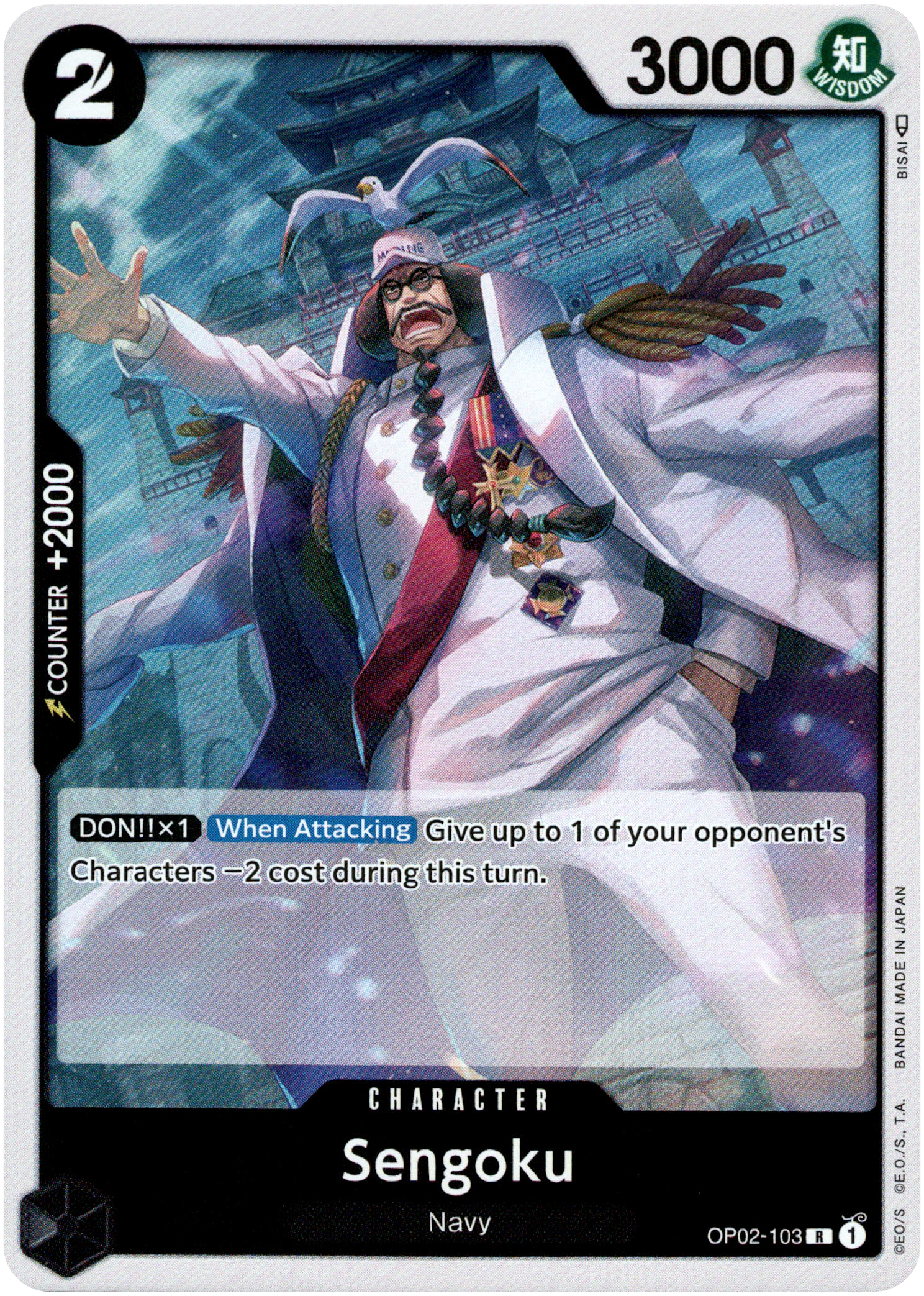 Sengoku - OP02-103 - Paramount War - Foil - Card Cavern