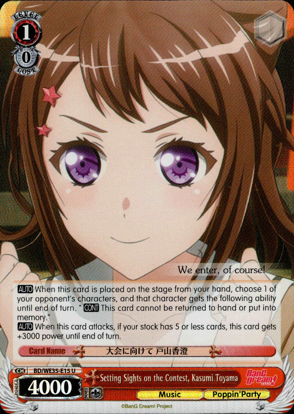 Setting Sights on the Contest, Kasumi Toyama - BD/WE35-E15 - Poppin’Party x Roselia - Parallel - Card Cavern