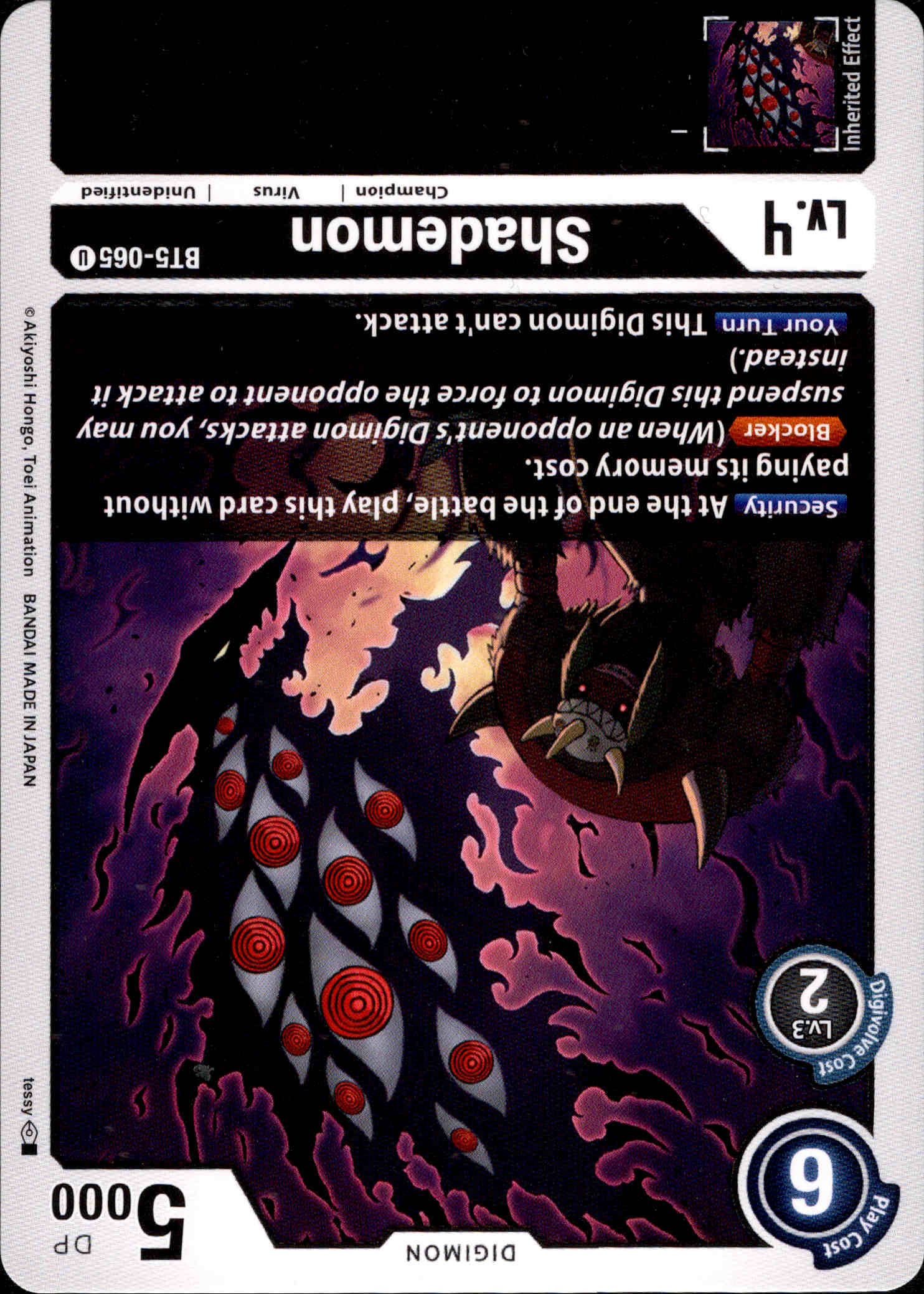 Shademon - BT5-065 - Battle Of Omni - Card Cavern