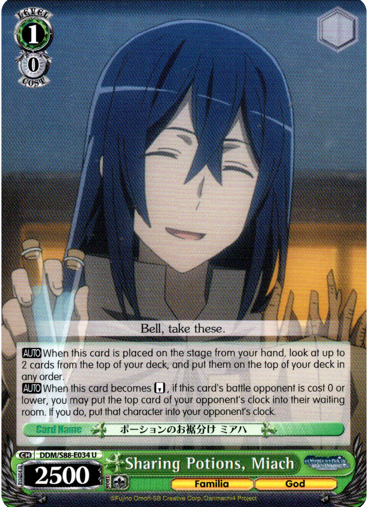 Sharing Potions, Miach - DDM/S88-E034 U - Is it Wrong to Try to Pick Up Girls in a Dungeon? - Card Cavern