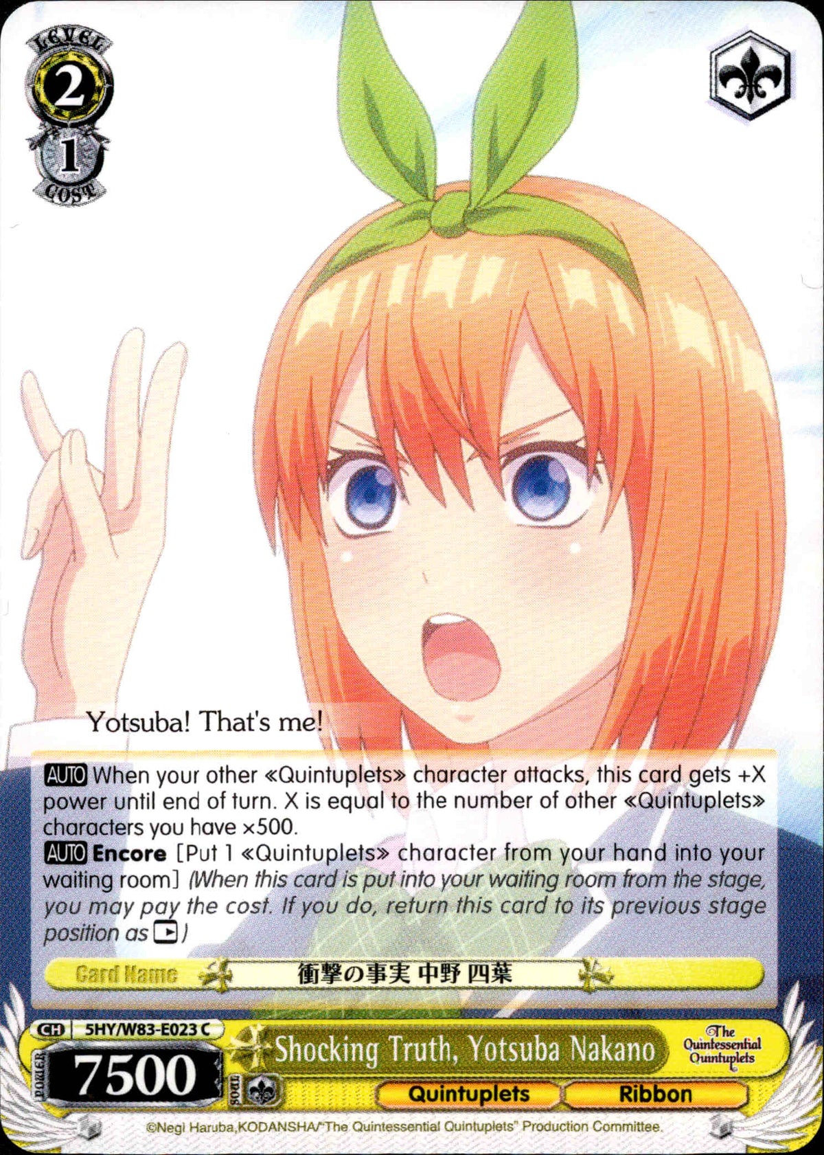 Shocking Truth, Yotsuba Nakano - 5HY/W83-E023 - The Quintessential Quintuplets - Card Cavern