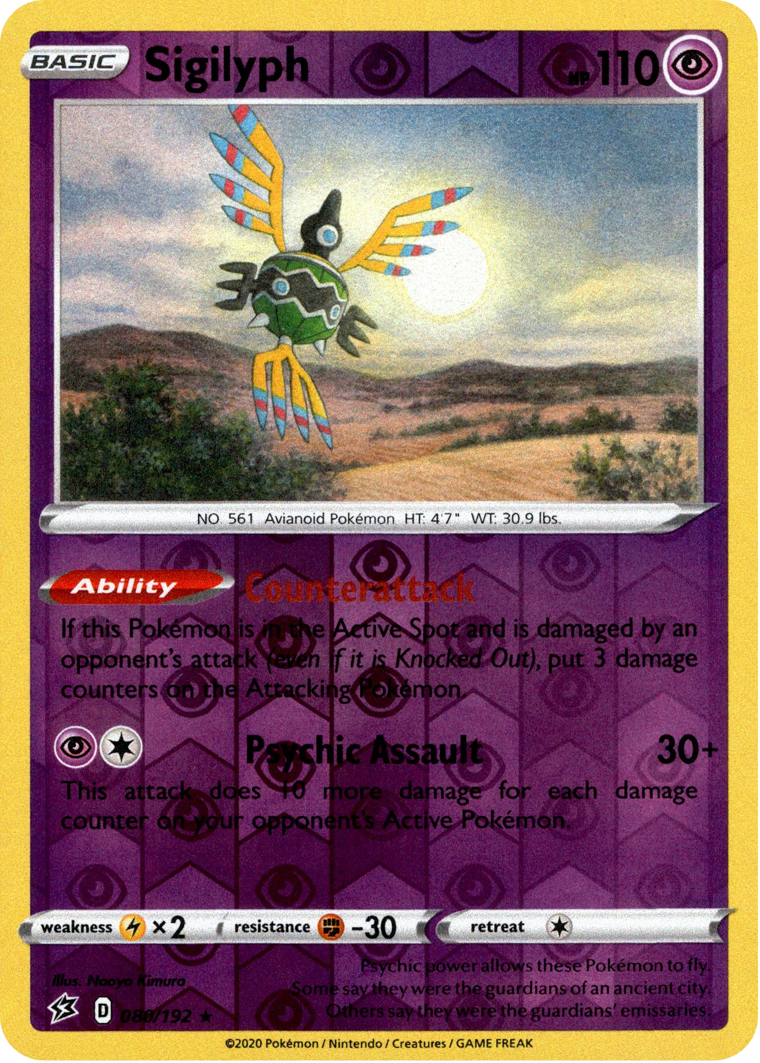 Sigilyph - 80/192 - Rebel Clash - Reverse Holo - Card Cavern