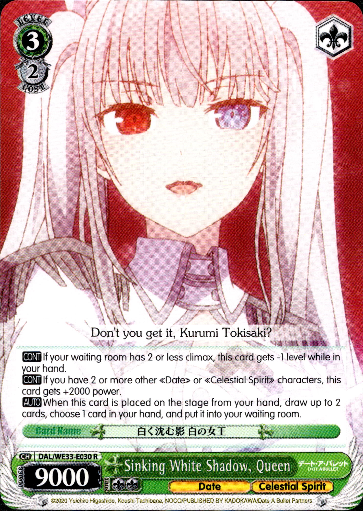 Sinking White Shadow, Queen - DAL/WE33-E030 - Date A Bullet - Card Cavern