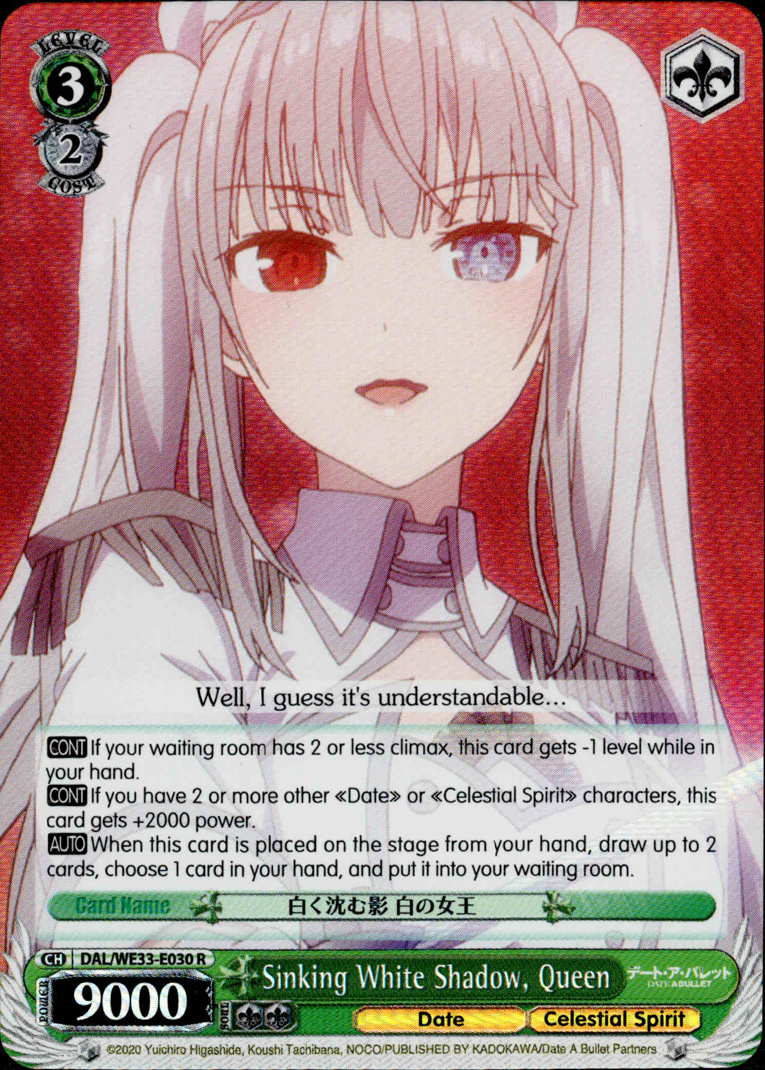 Sinking White Shadow, Queen - DAL/WE33-E030 - Date A Bullet - Foil - Card Cavern